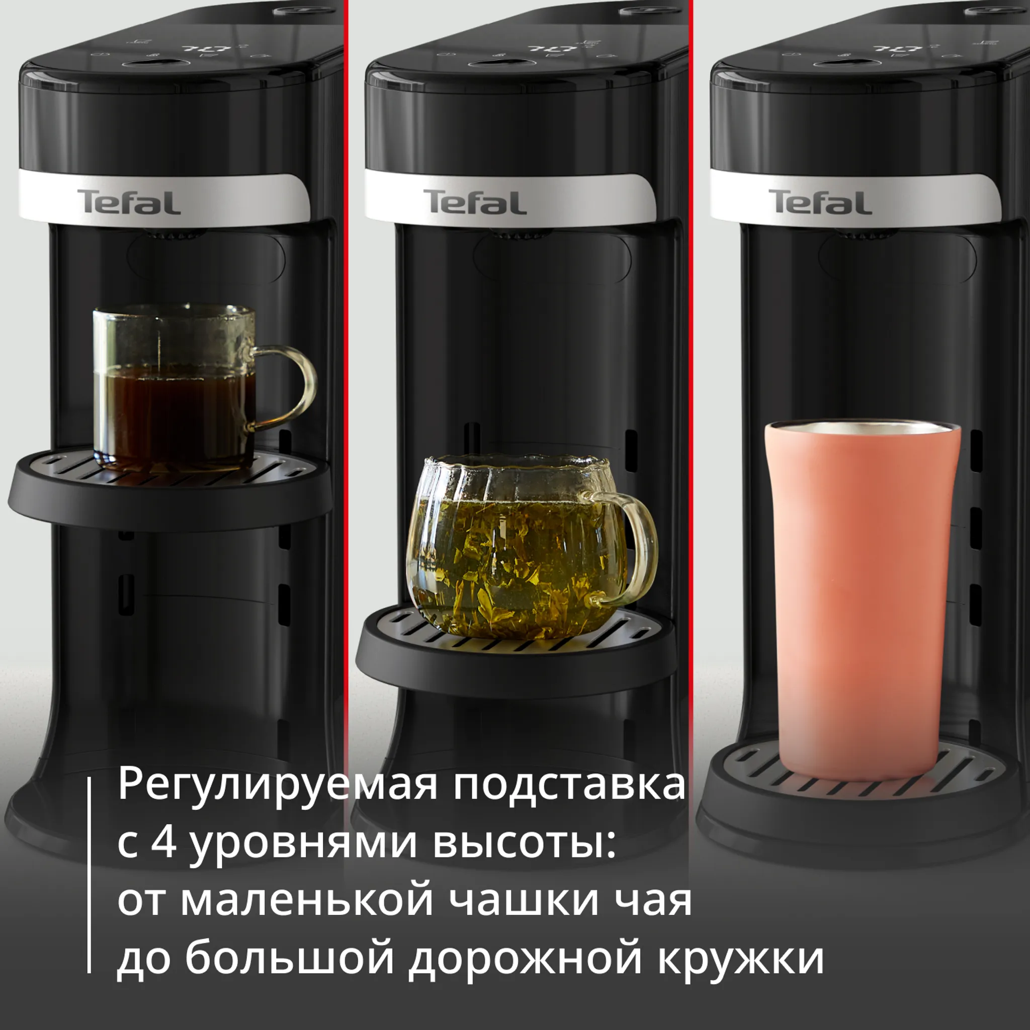 Термопот Tefal Instant Hot Water BR3508E0