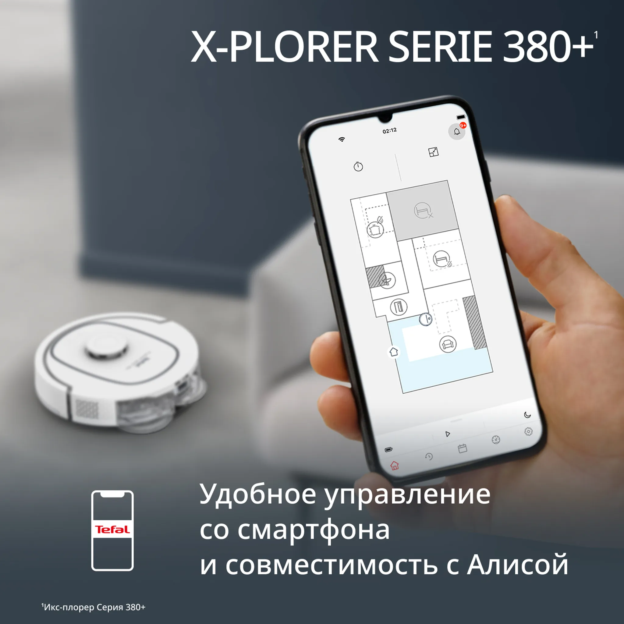 Робот-пылесос Tefal X-PLORER Serie 380+ RG89U7E0