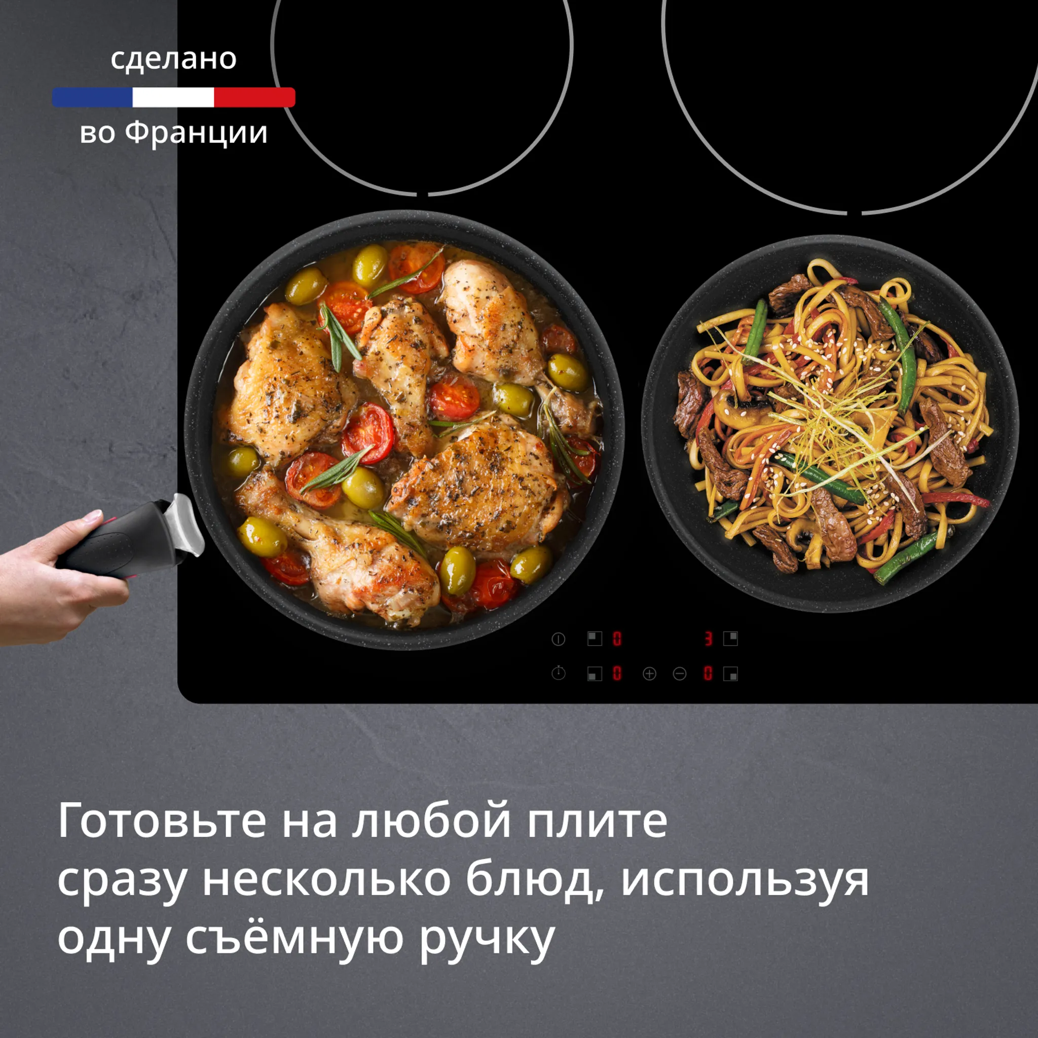 Набор посуды Tefal Ingenio Expertise 6 предметов 20/22/26 см P0029172