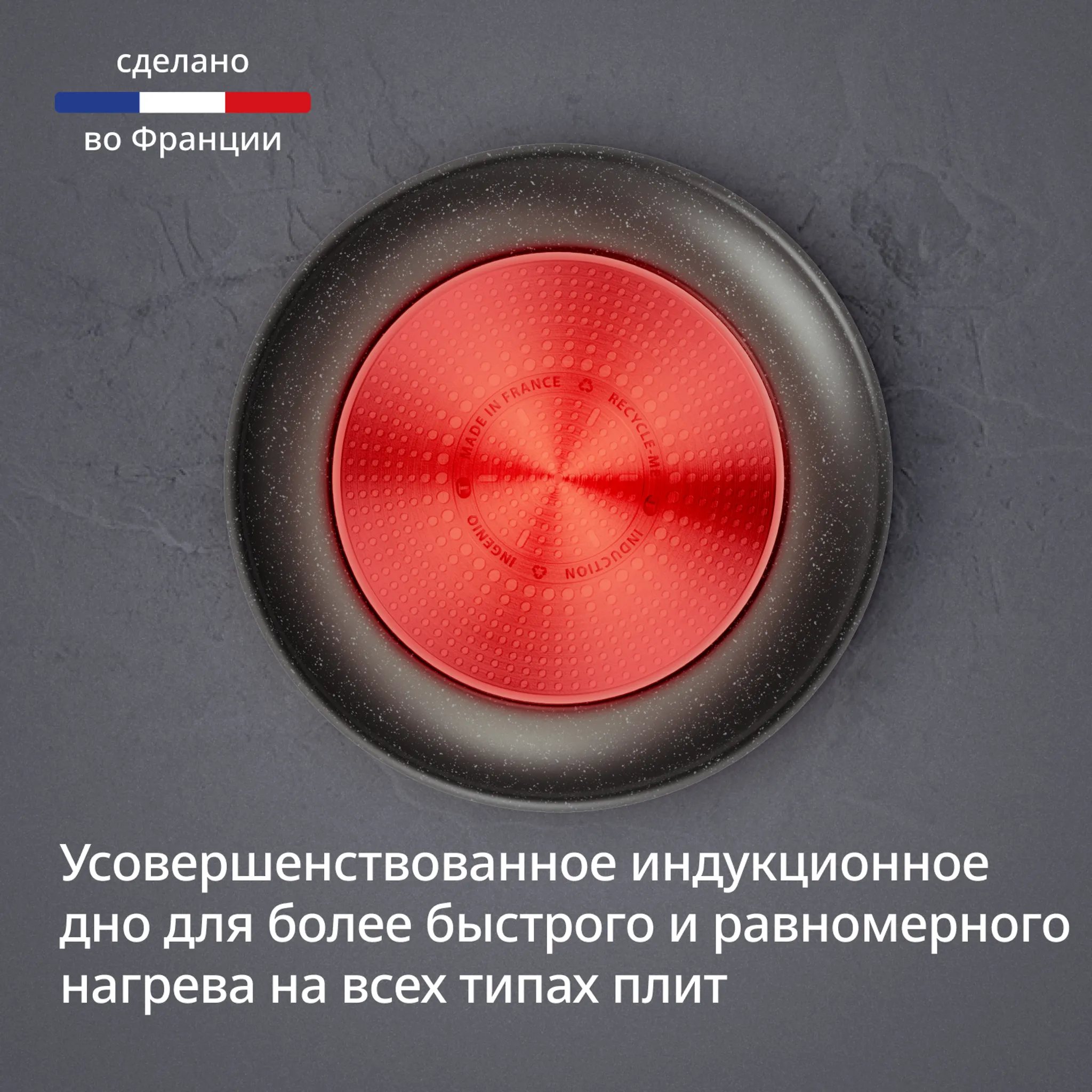 Набор посуды Tefal Ingenio Expertise 6 предметов 20/22/26 см P0029172