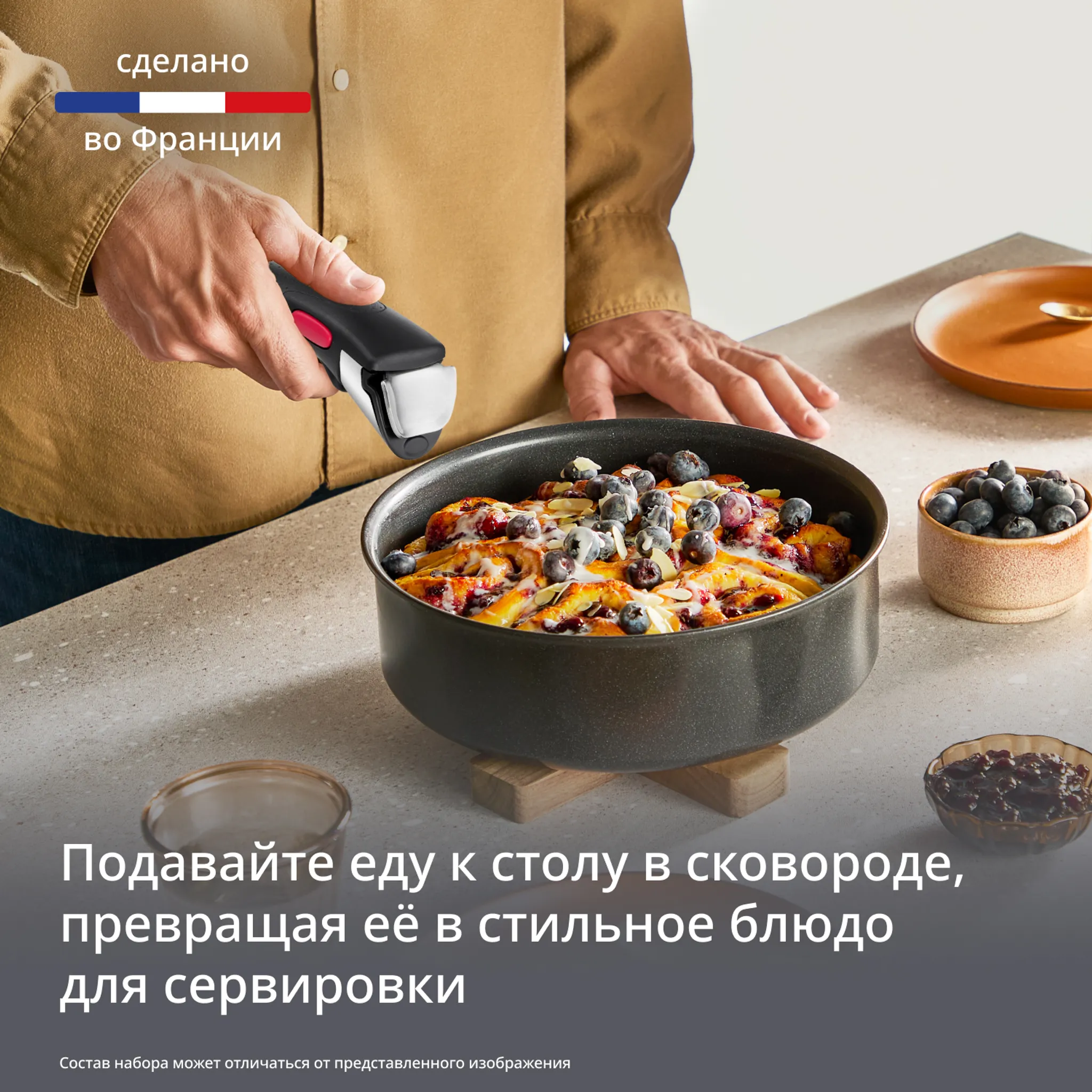 Набор посуды Tefal Ingenio Expertise 3 предмета 24/28 см P0029072