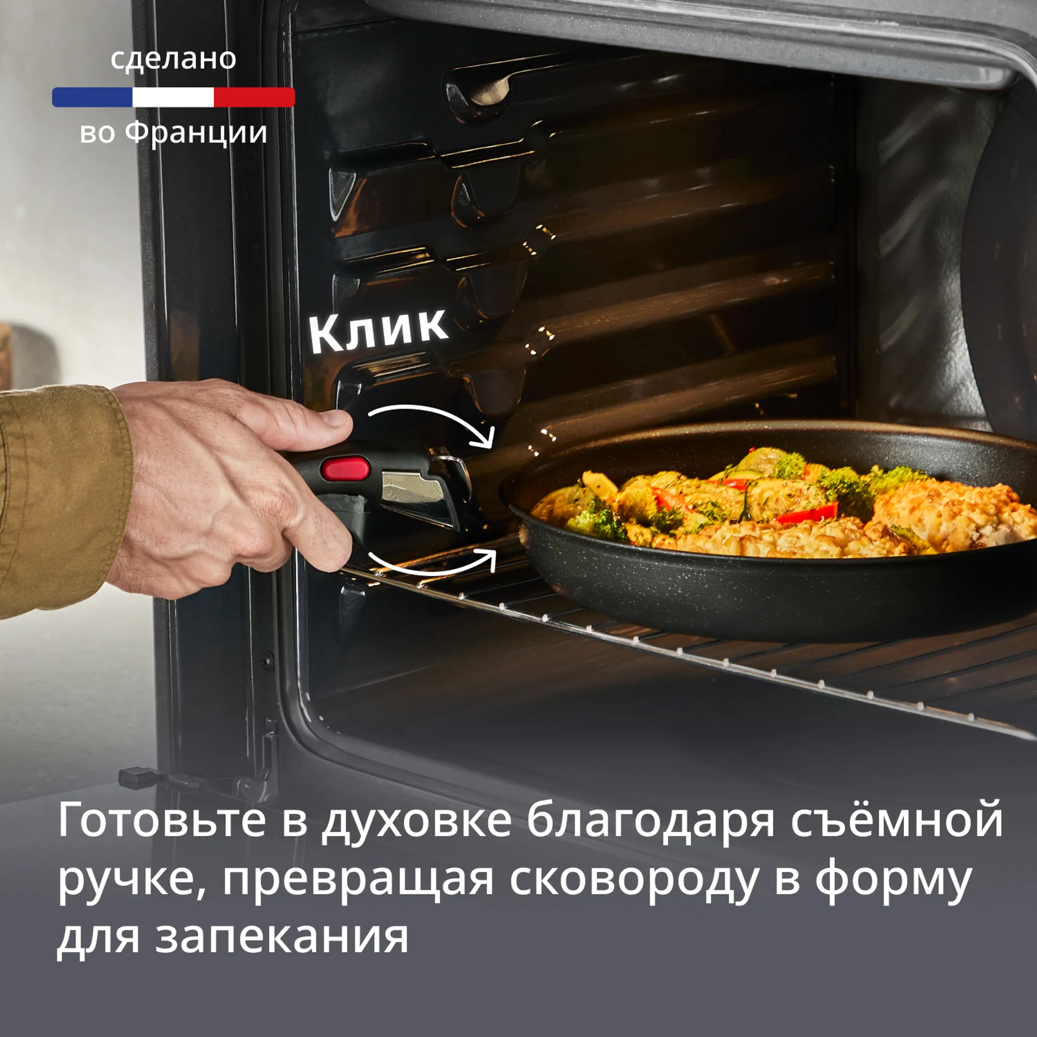Набор посуды Tefal Ingenio Expertise 3 предмета 24/28 см P0029072