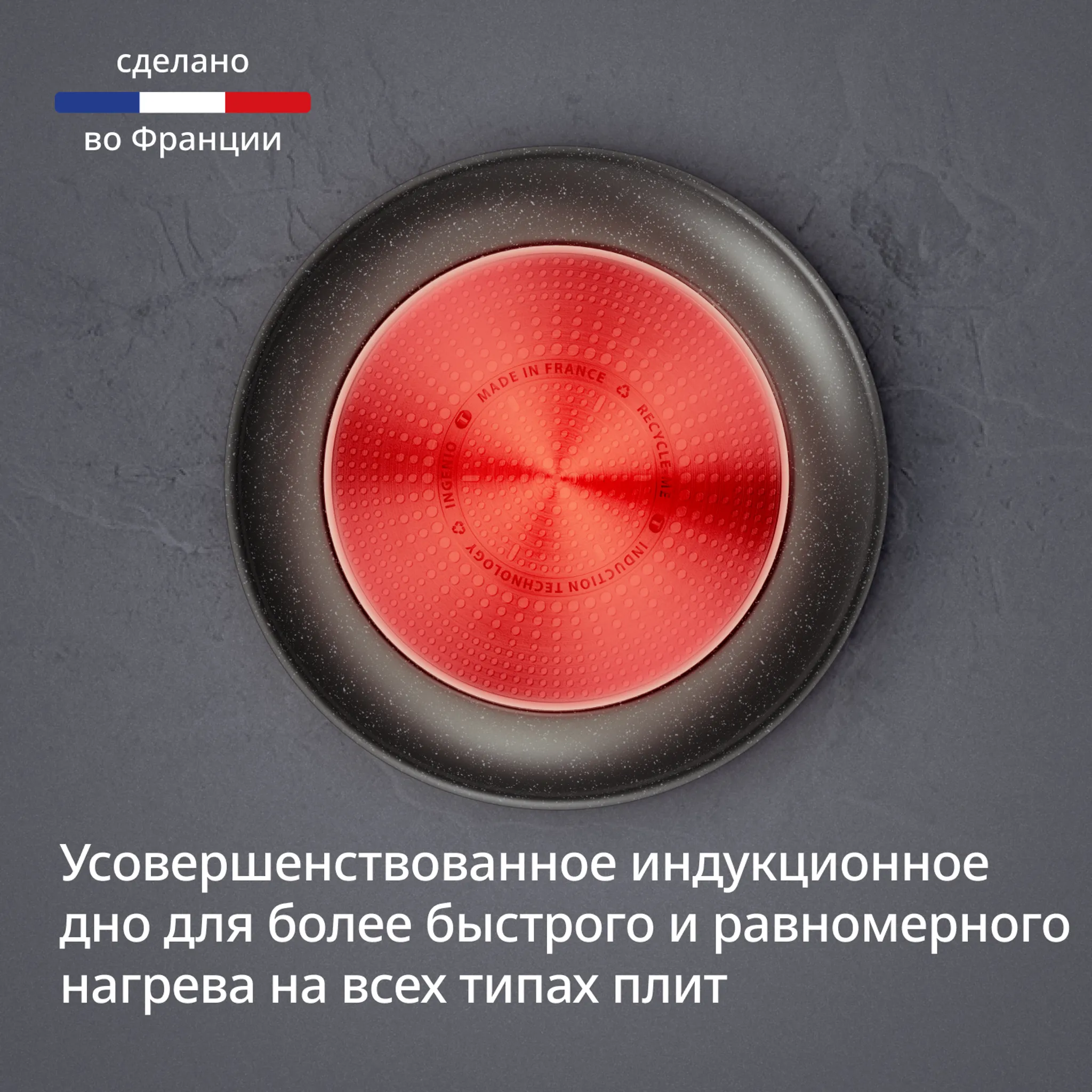 Набор посуды Tefal Ingenio Expertise 3 предмета 24/28 см P0029072
