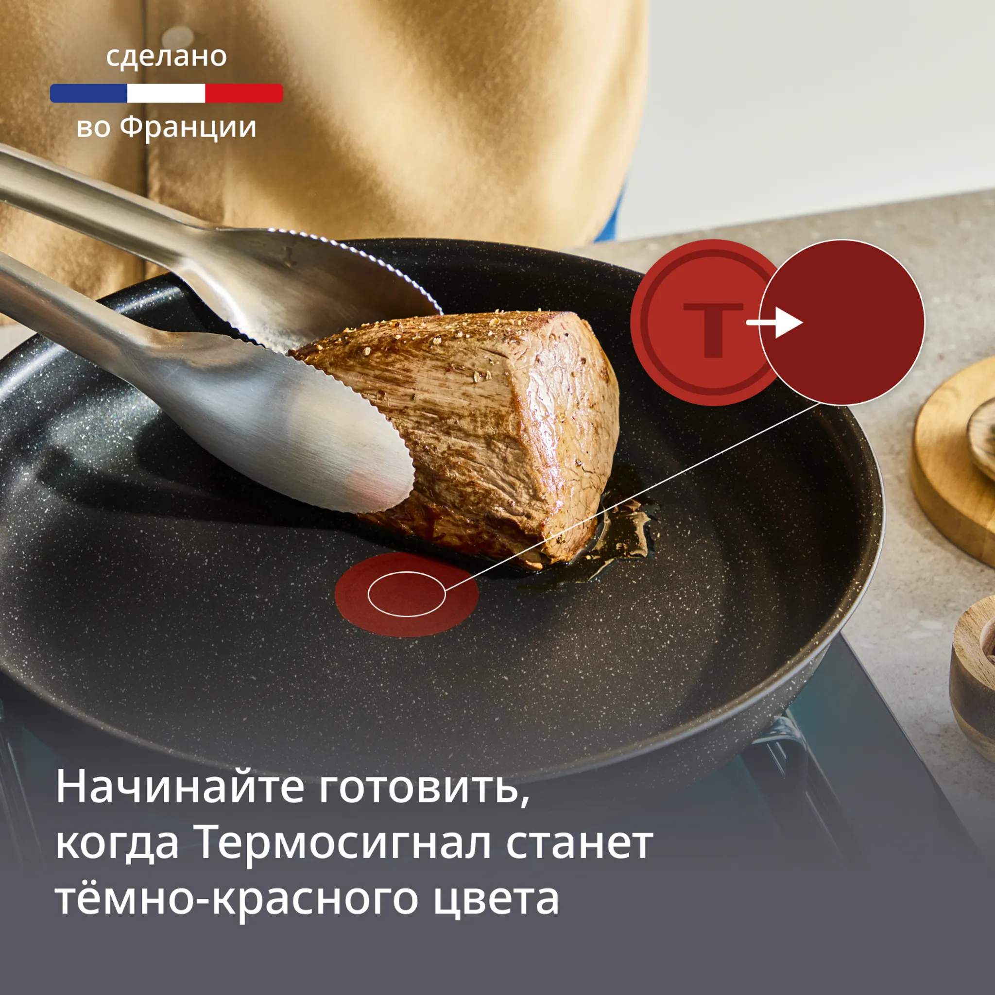 Набор посуды Tefal Ingenio Expertise 3 предмета 24/28 см P0029072