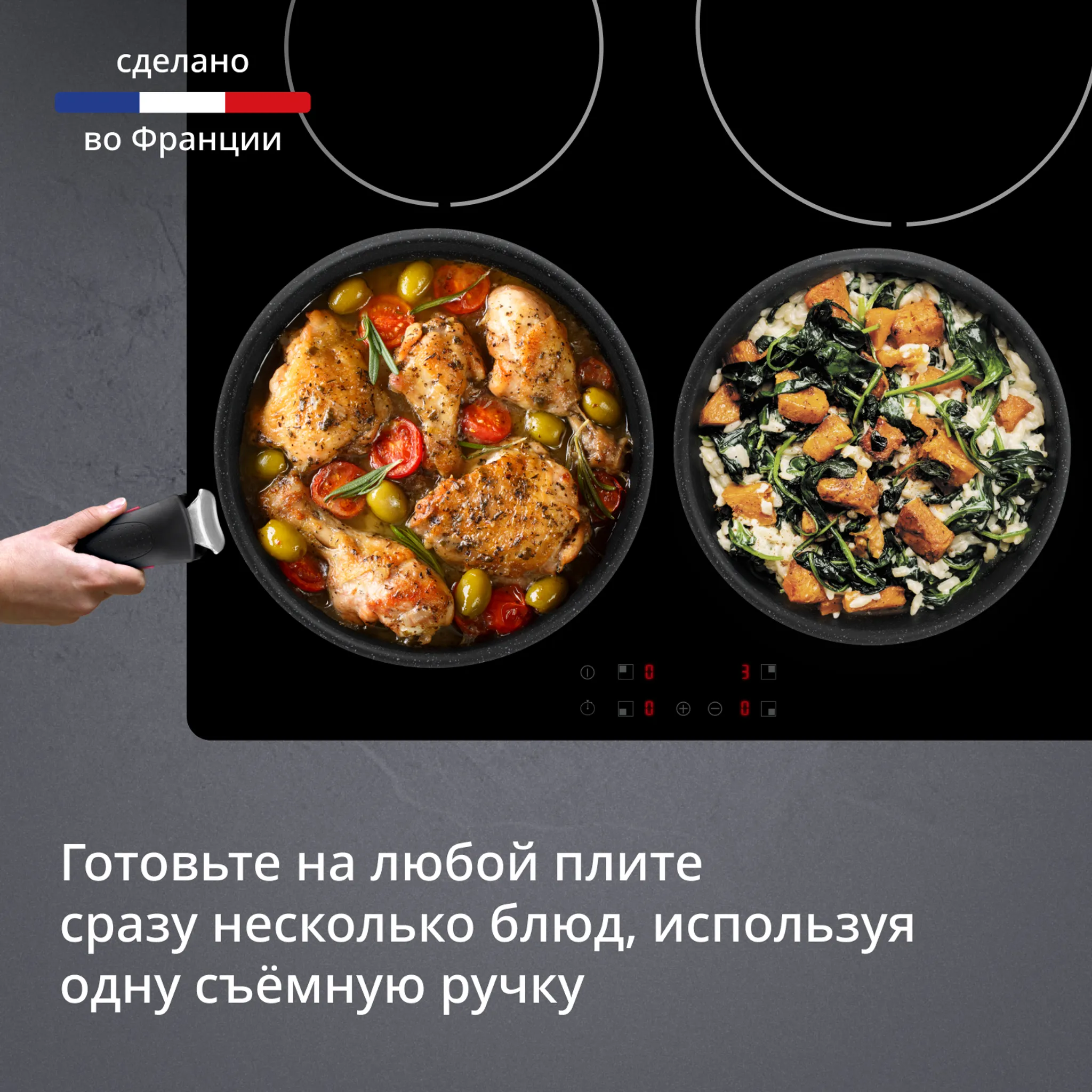 Набор посуды Tefal Ingenio Expertise 3 предмета 24/28 см P0029072