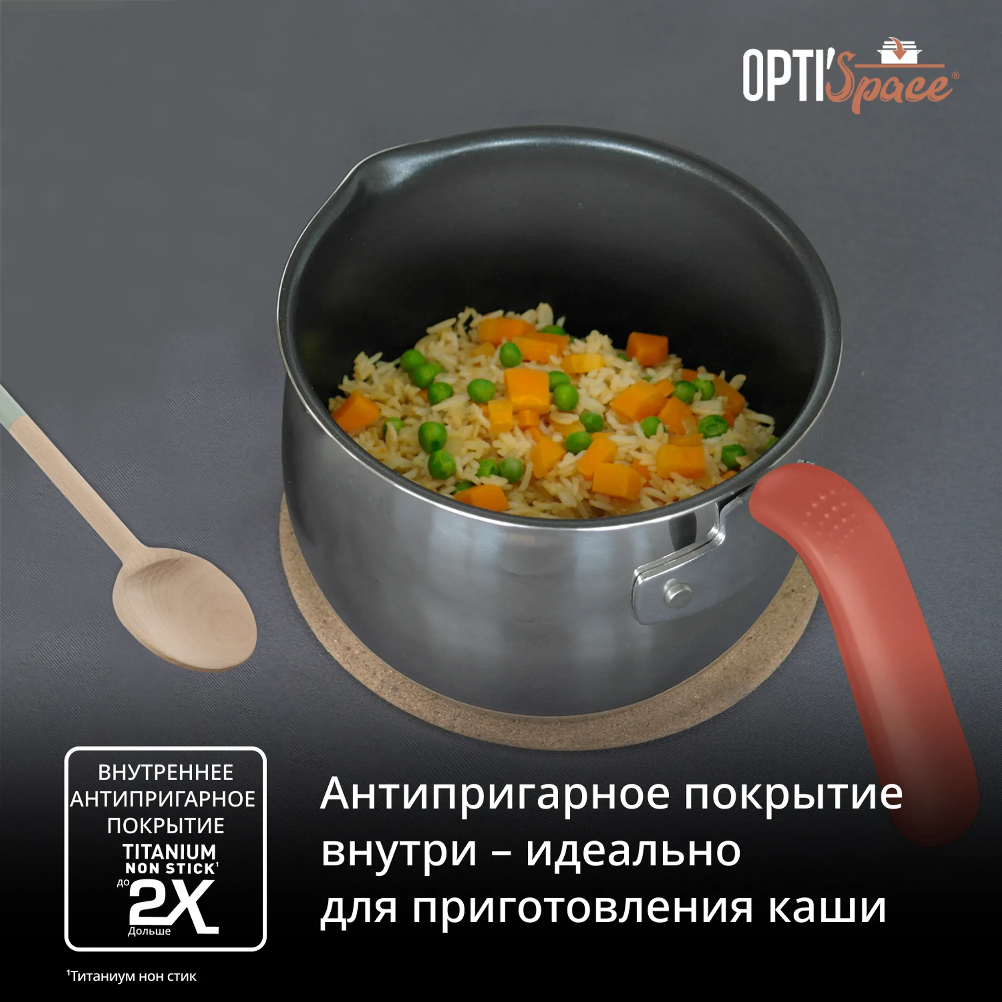 Мультикастрюля с крышкой Tefal Opti'Space 16 см G7211874