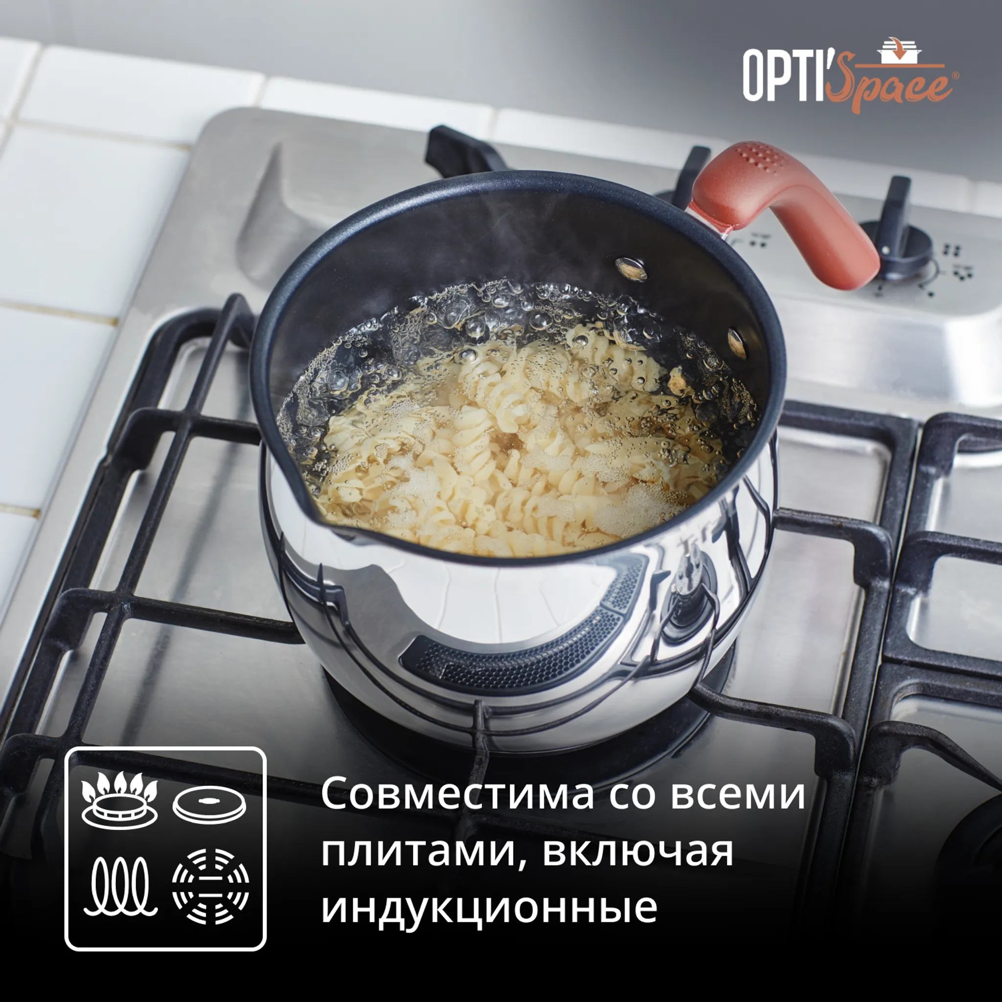 Мультикастрюля с крышкой Tefal Opti'Space 16 см G7211874