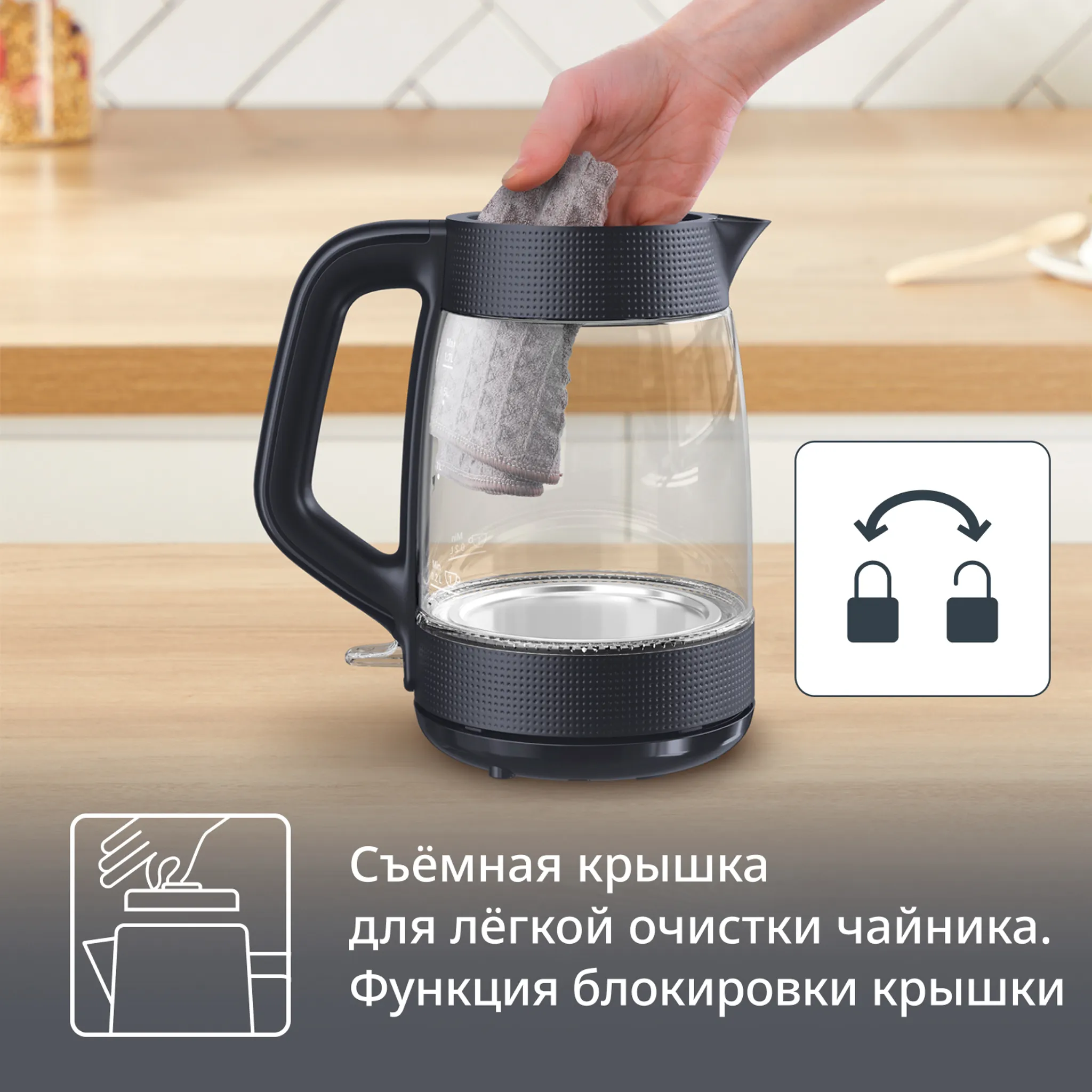 Электрический чайник Tefal Morning KO2G08E0