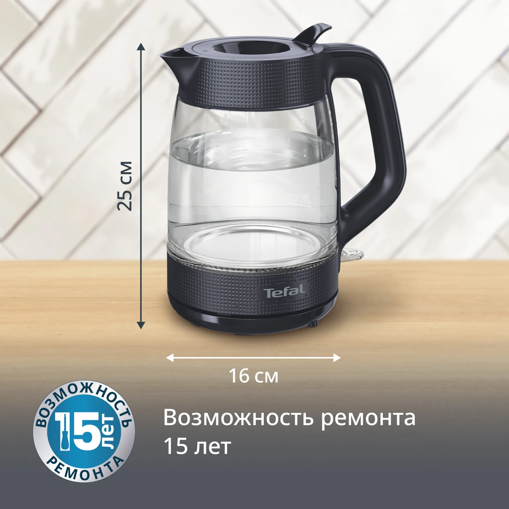 Электрический чайник Tefal Morning KO2G08E0