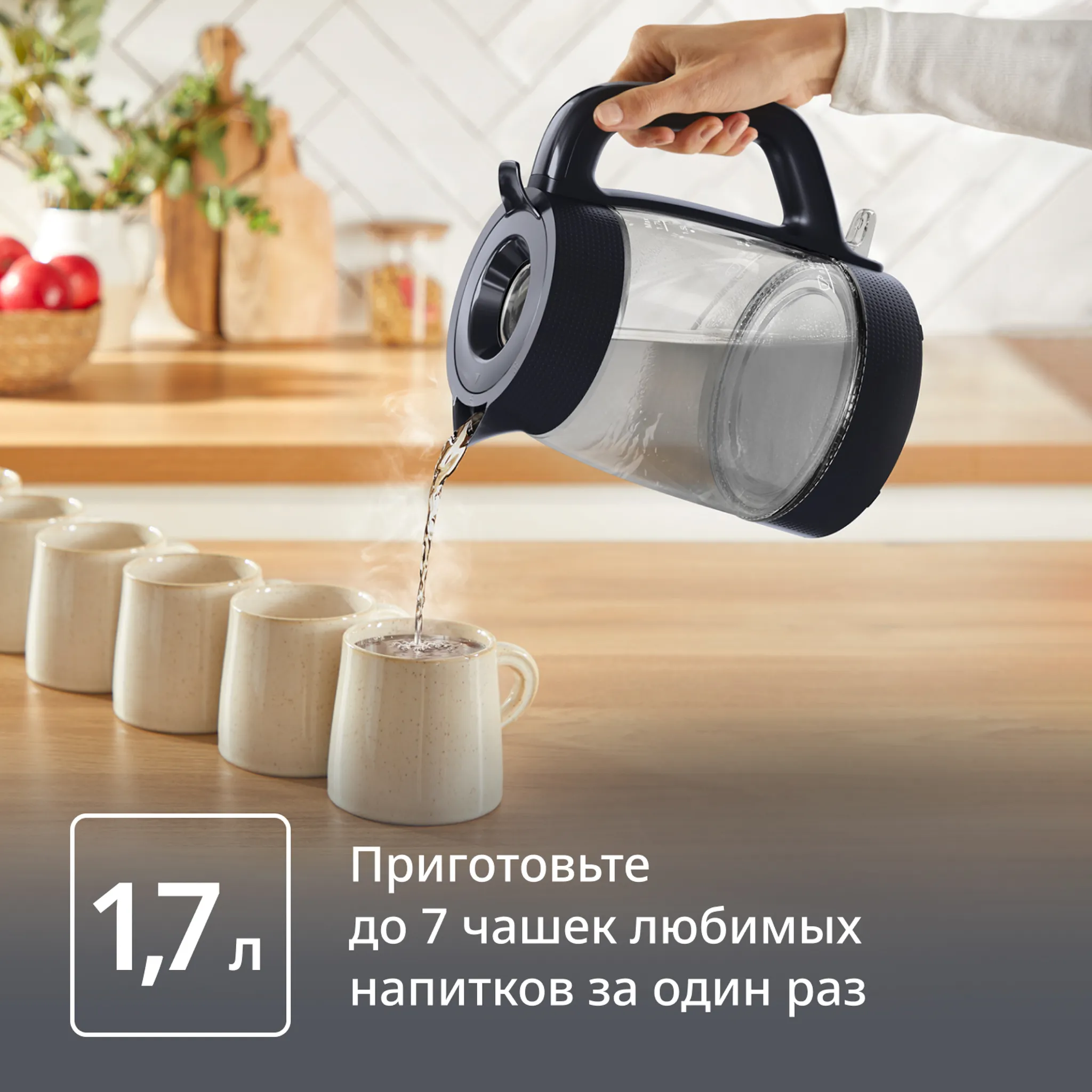 Электрический чайник Tefal Morning KO2G08E0