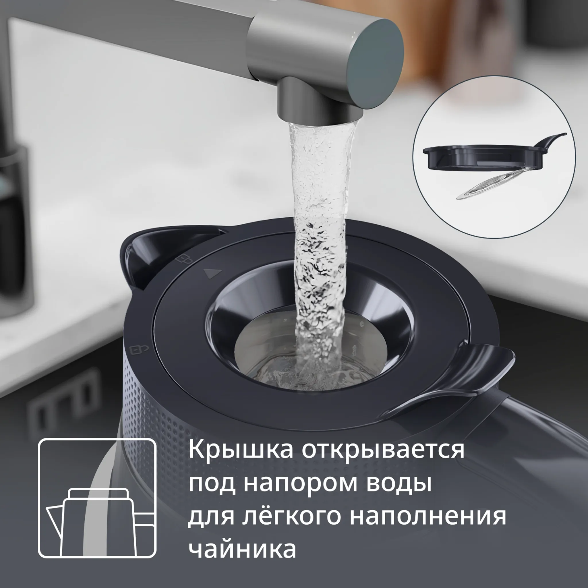 Электрический чайник Tefal Morning KO2G08E0
