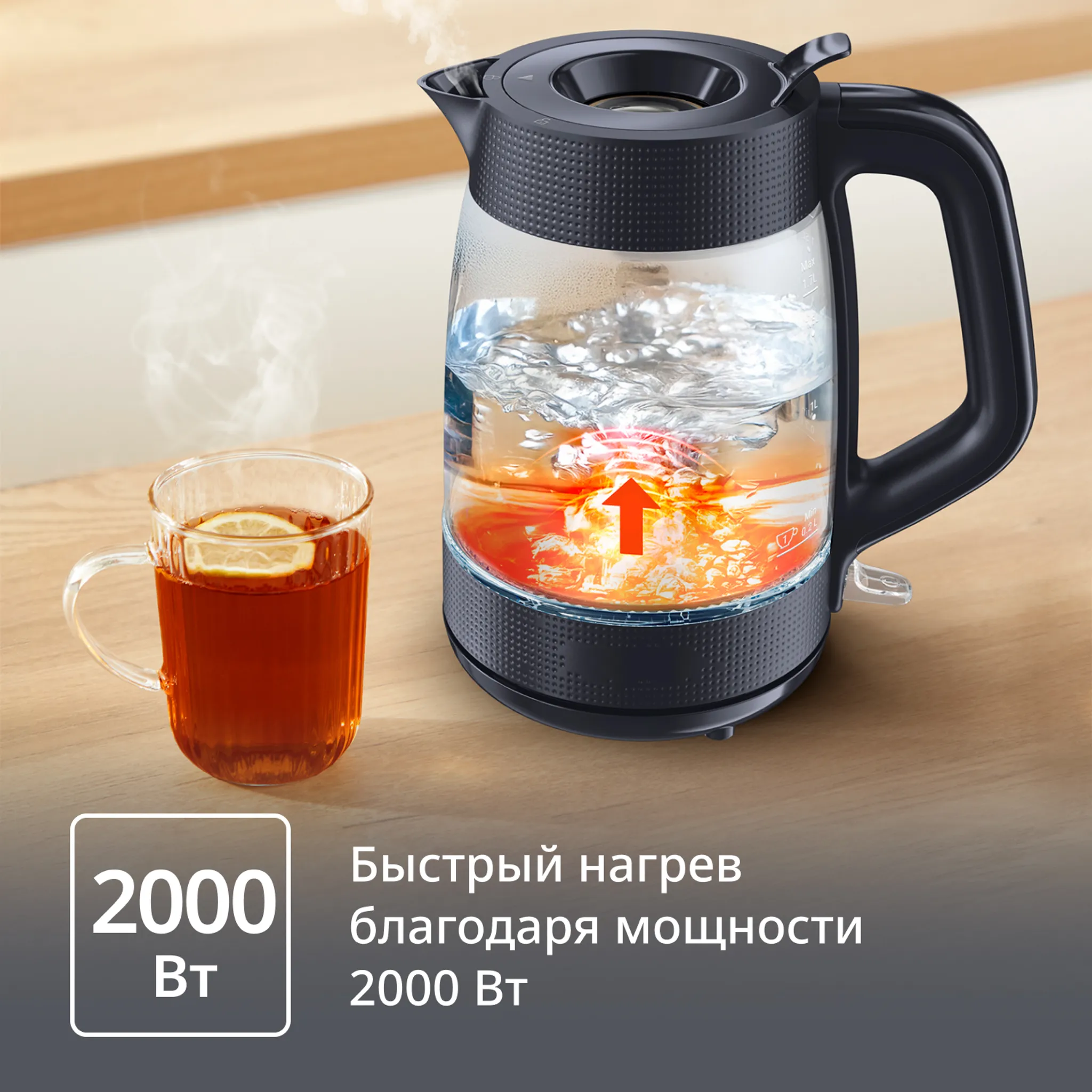 Электрический чайник Tefal Morning KO2G08E0