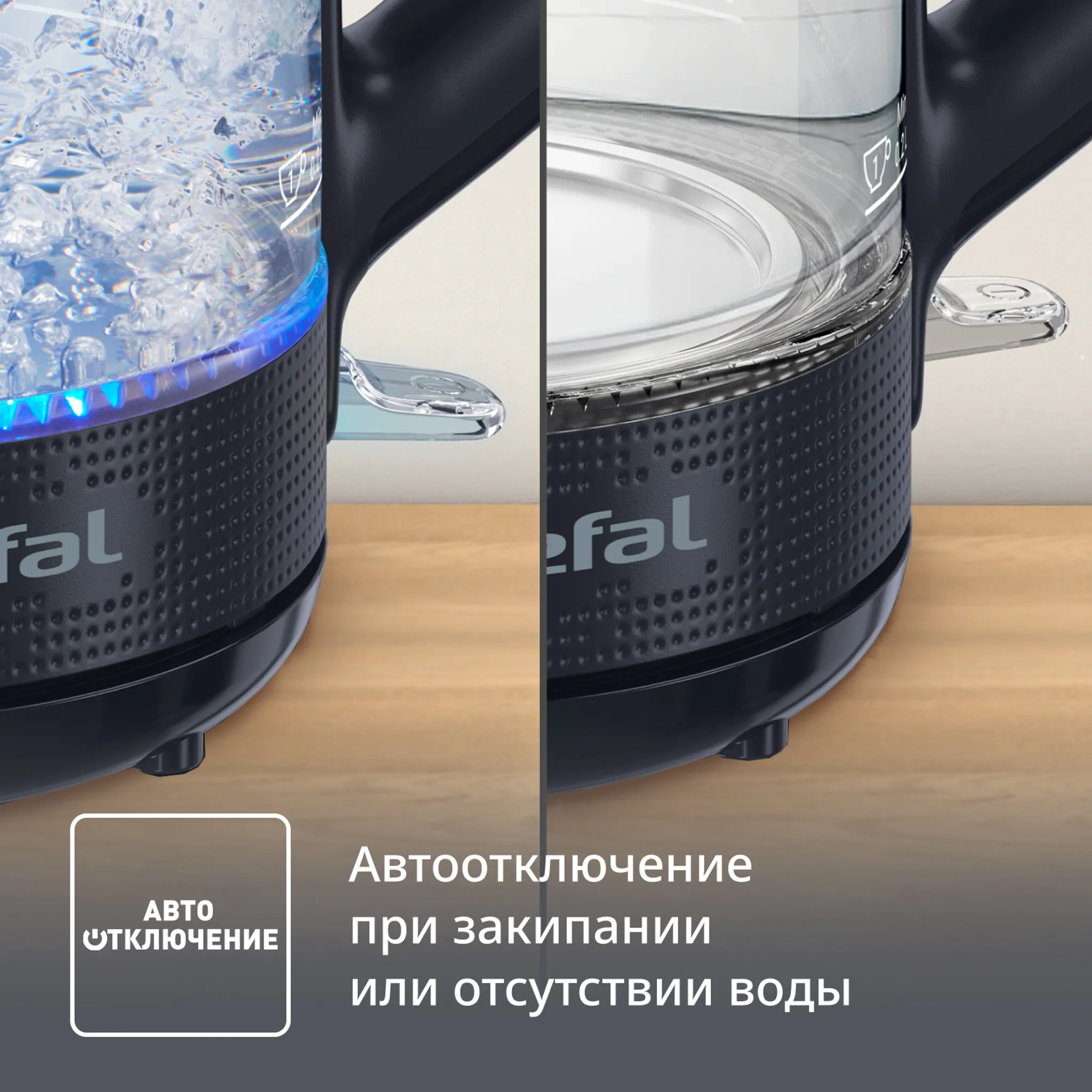 Электрический чайник Tefal Morning KO2G08E0