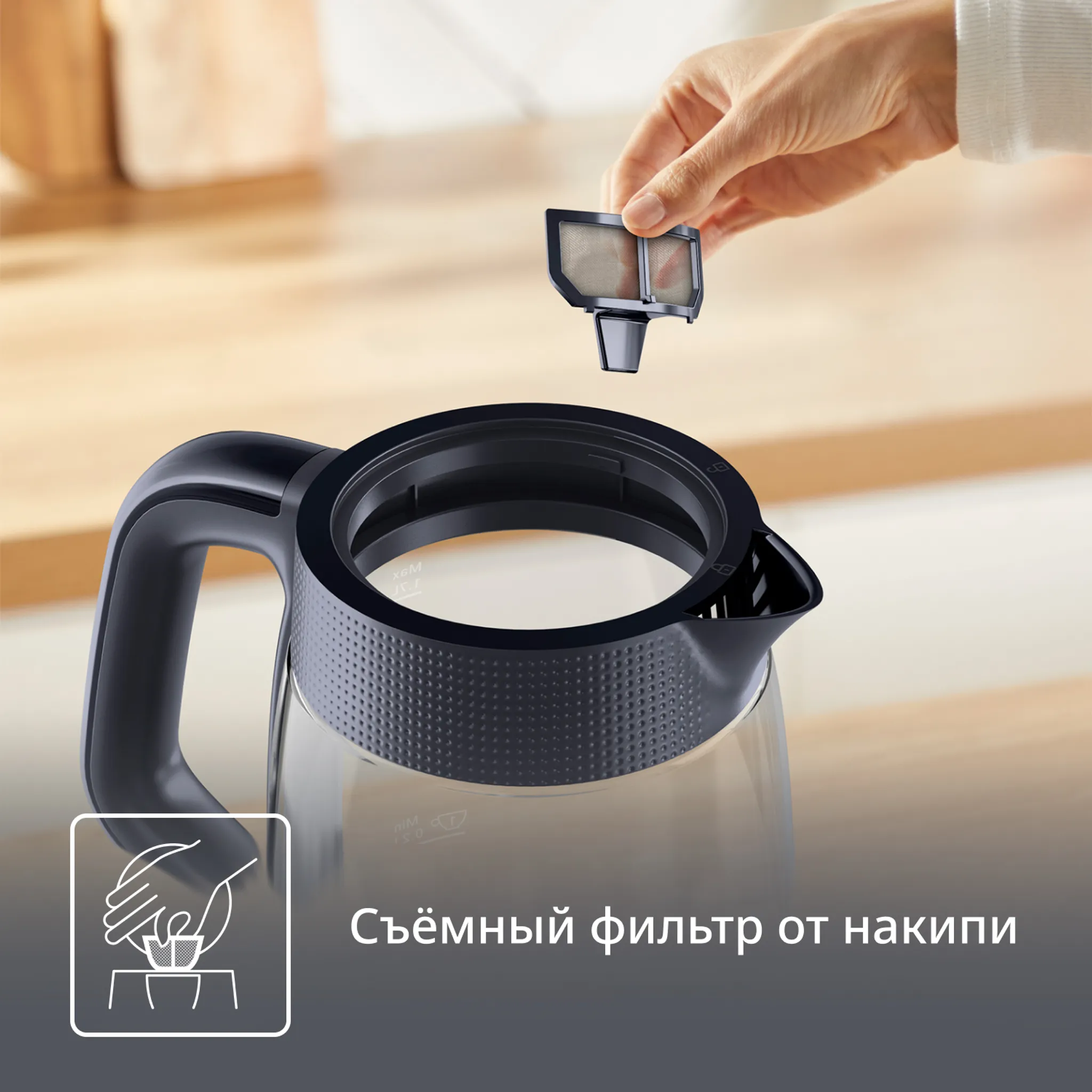 Электрический чайник Tefal Morning KO2G08E0