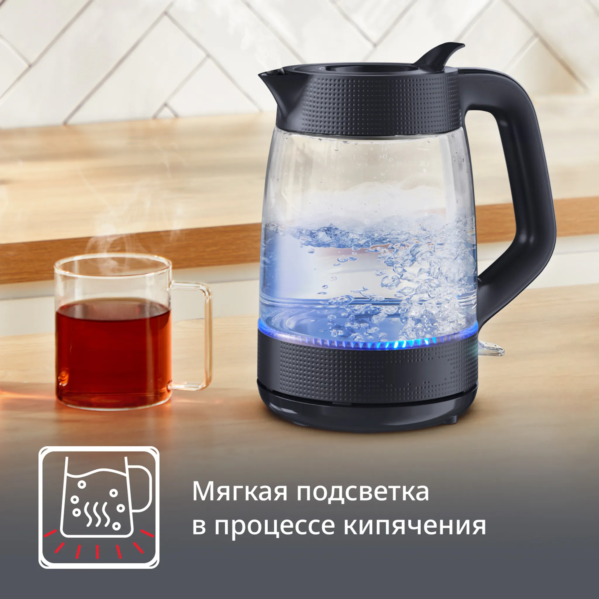 Электрический чайник Tefal Morning KO2G08E0