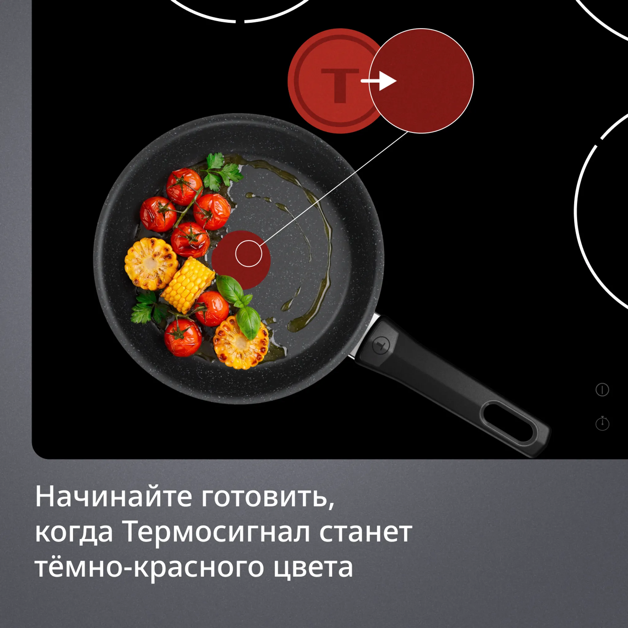 Сковорода Tefal Expertise G3210232 20 см