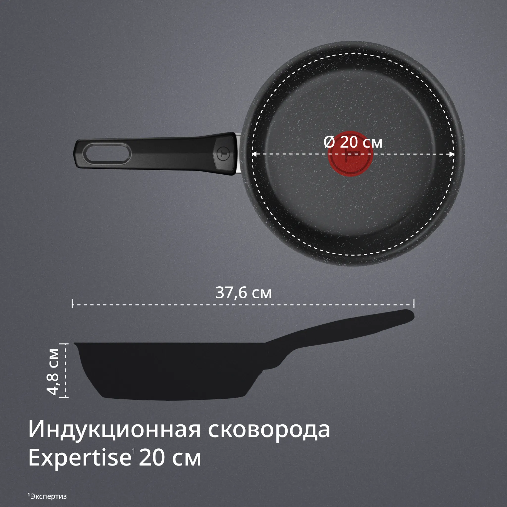 Сковорода Tefal Expertise G3210232 20 см