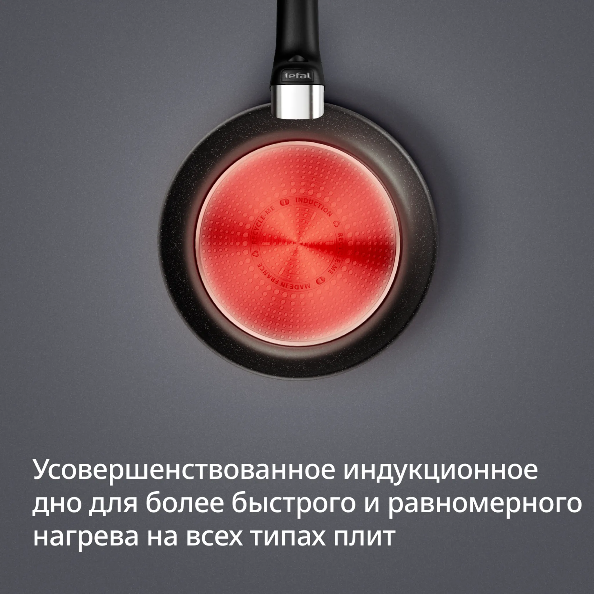 Сковорода Tefal Expertise G3210232 20 см