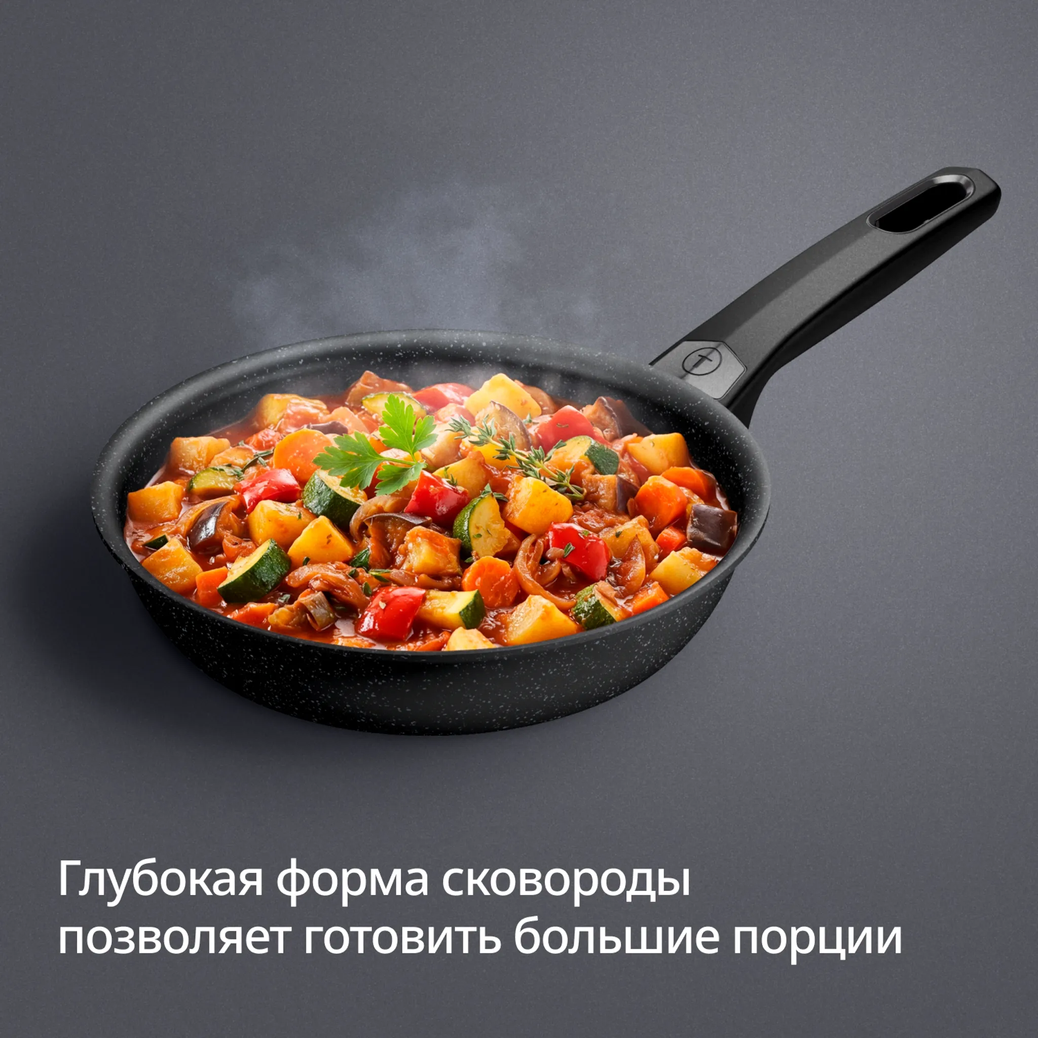 Сковорода Tefal Expertise G3210232 20 см