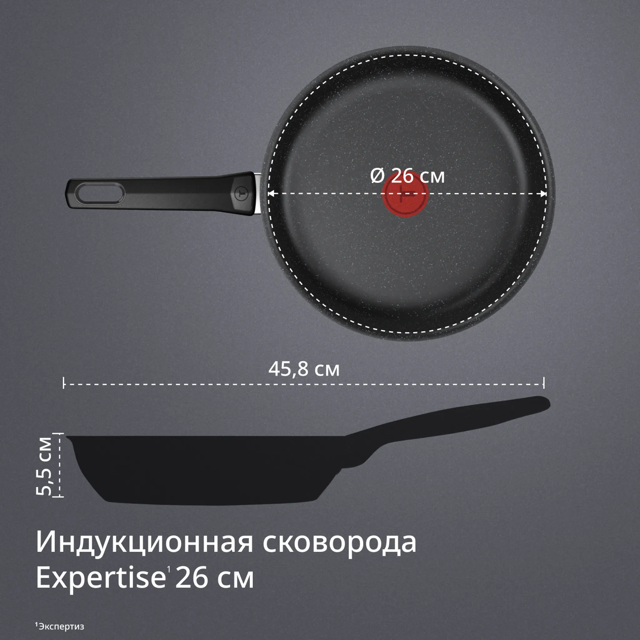 Сковорода Tefal Expertise G3210532 26 см