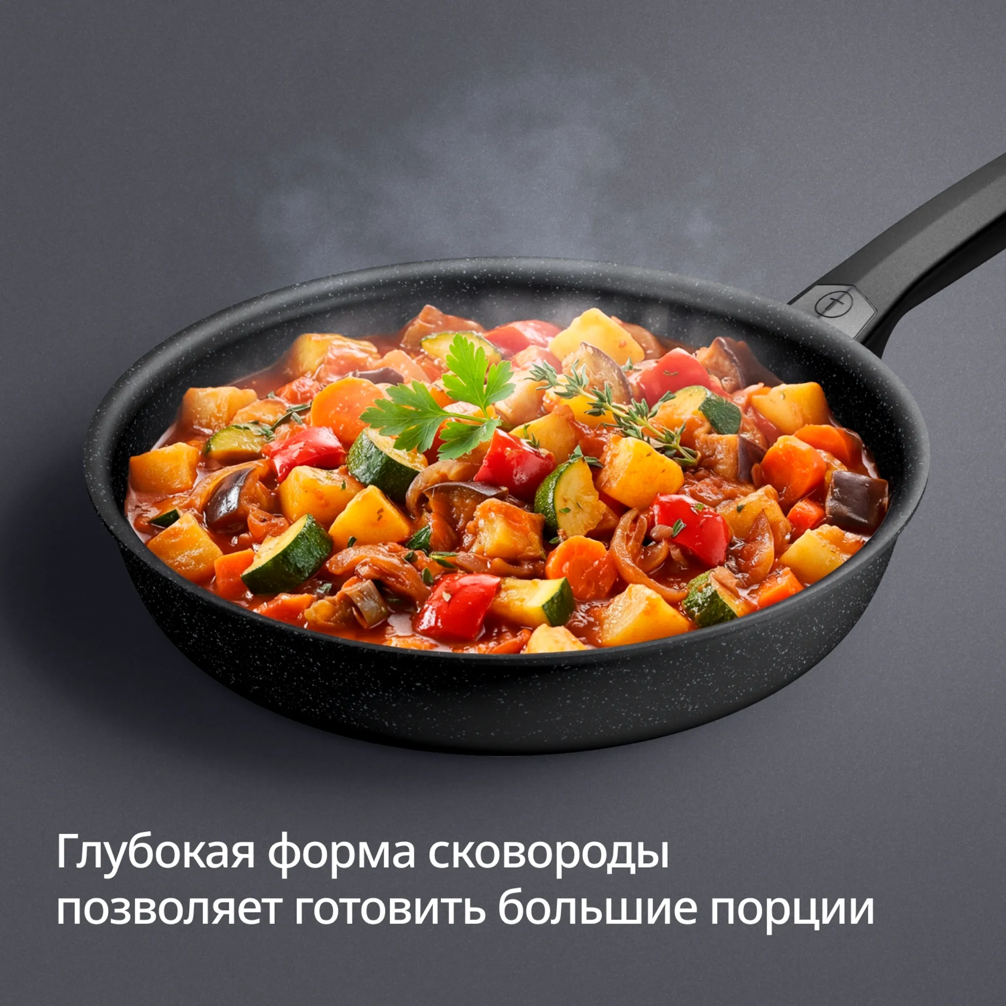 Сковорода Tefal Expertise G3210532 26 см