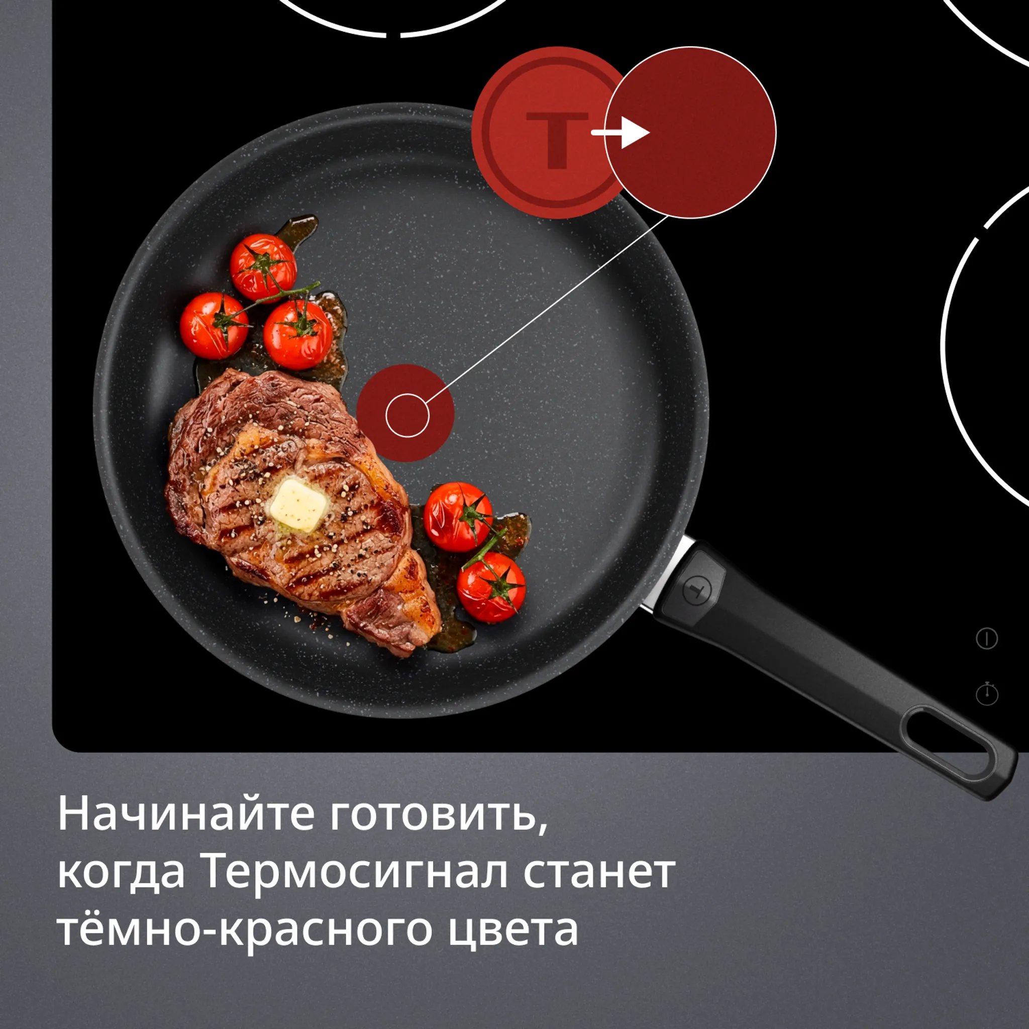 Сковорода Tefal Expertise G3210532 26 см