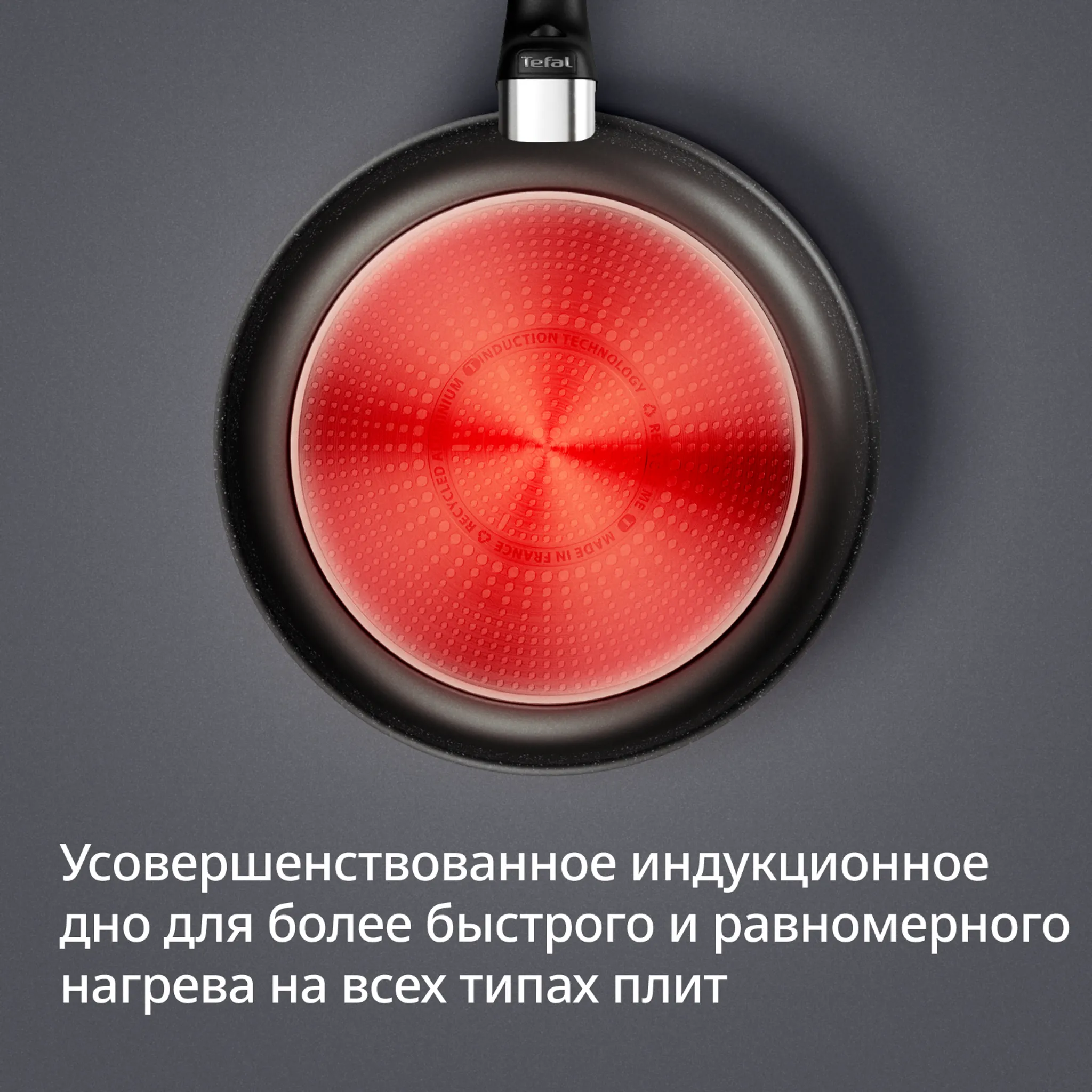 Сковорода Tefal Expertise G3210532 26 см