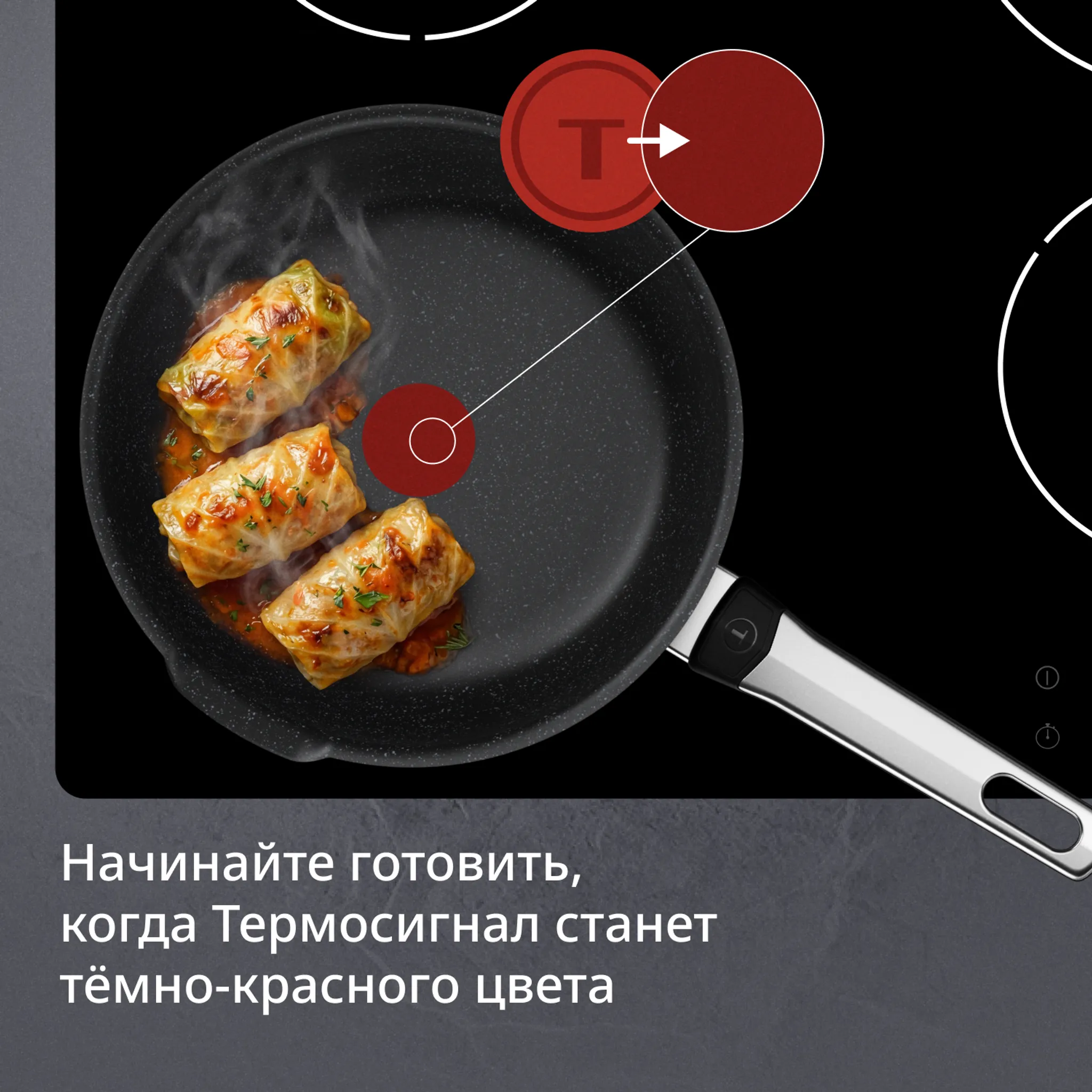 Мультисковорода с крышкой Tefal Expertise+ G3338453 24 см