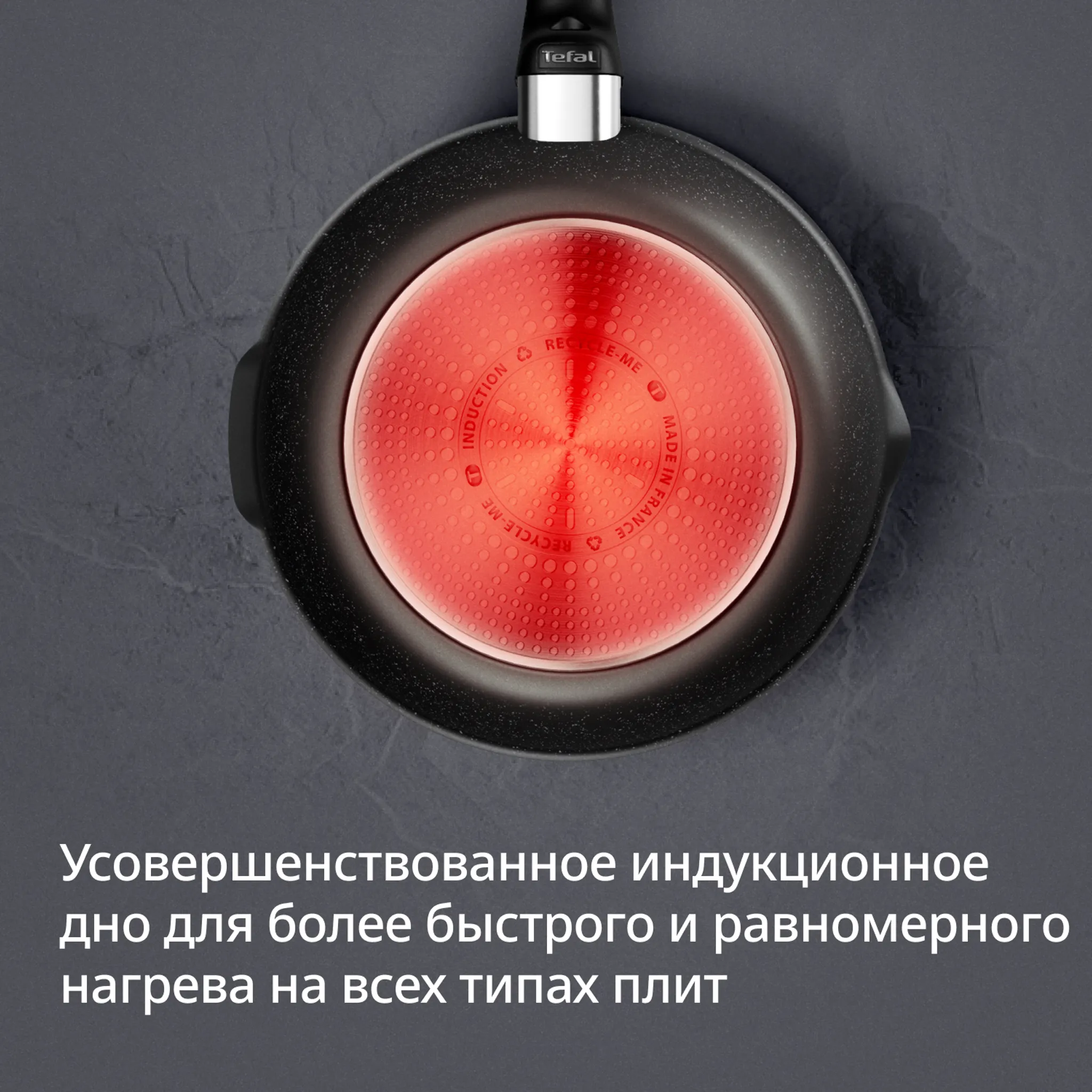 Мультисковорода с крышкой Tefal Expertise+ G3338453 24 см