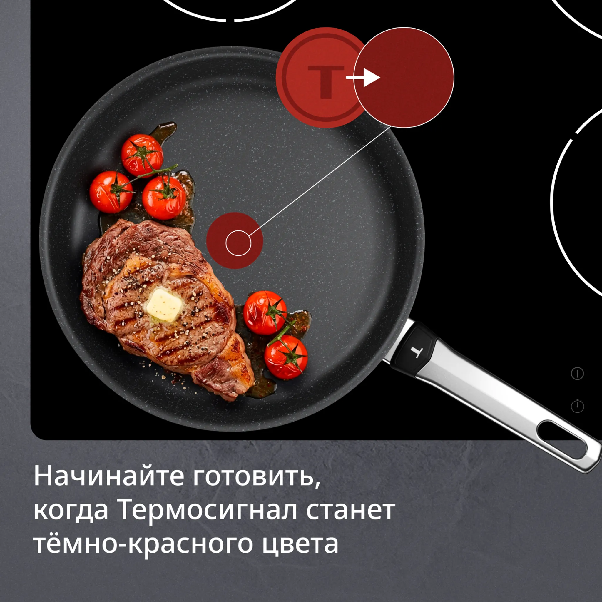 Сковорода Tefal Expertise+ G3330602 28 см
