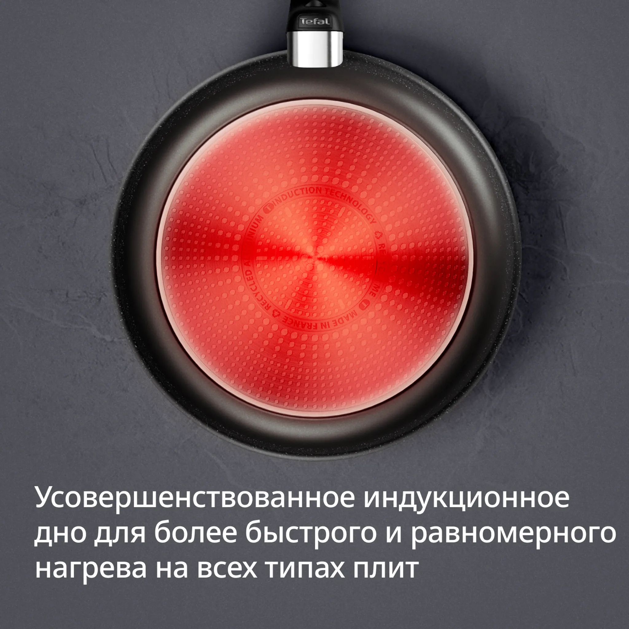 Сковорода Tefal Expertise+ G3330602 28 см