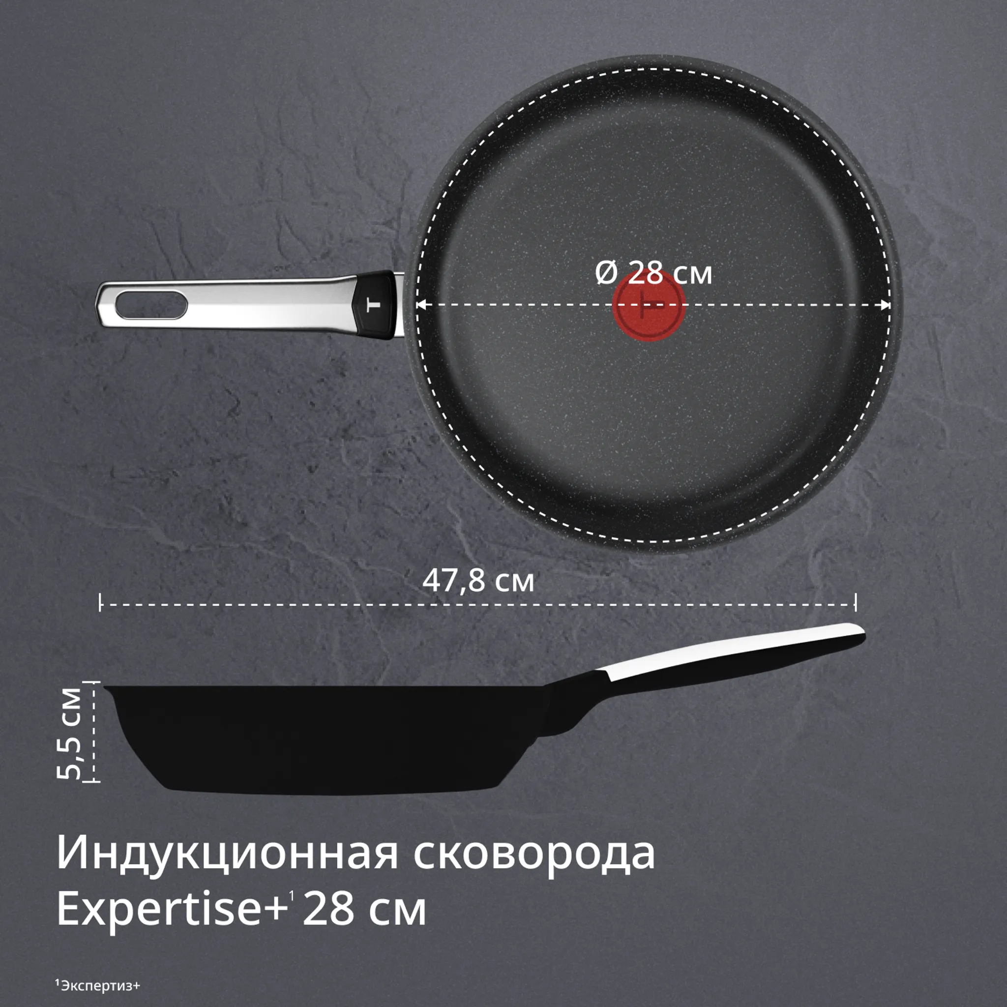 Сковорода Tefal Expertise+ G3330602 28 см