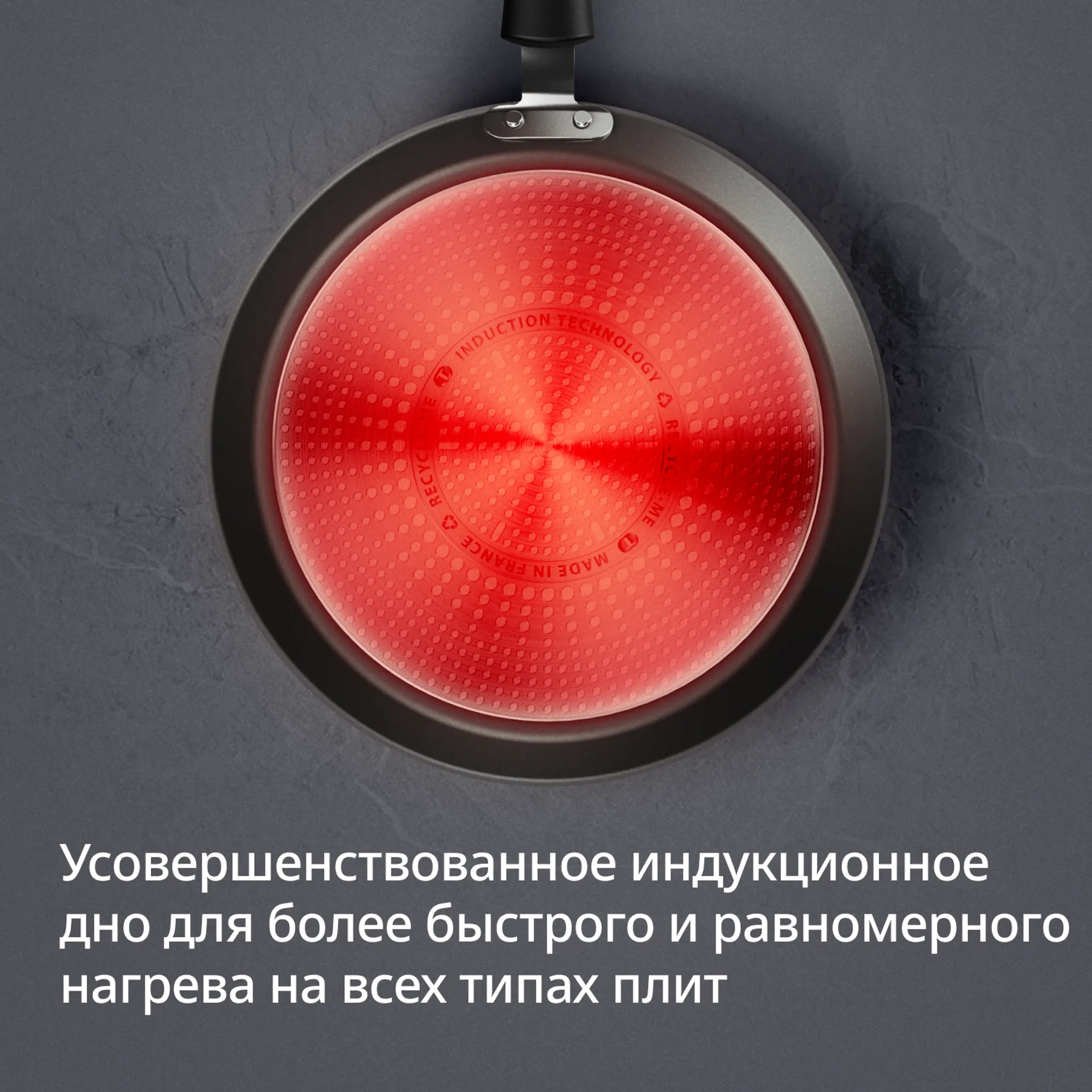 Блинная сковорода Tefal Expertise+ G3333843 25 см