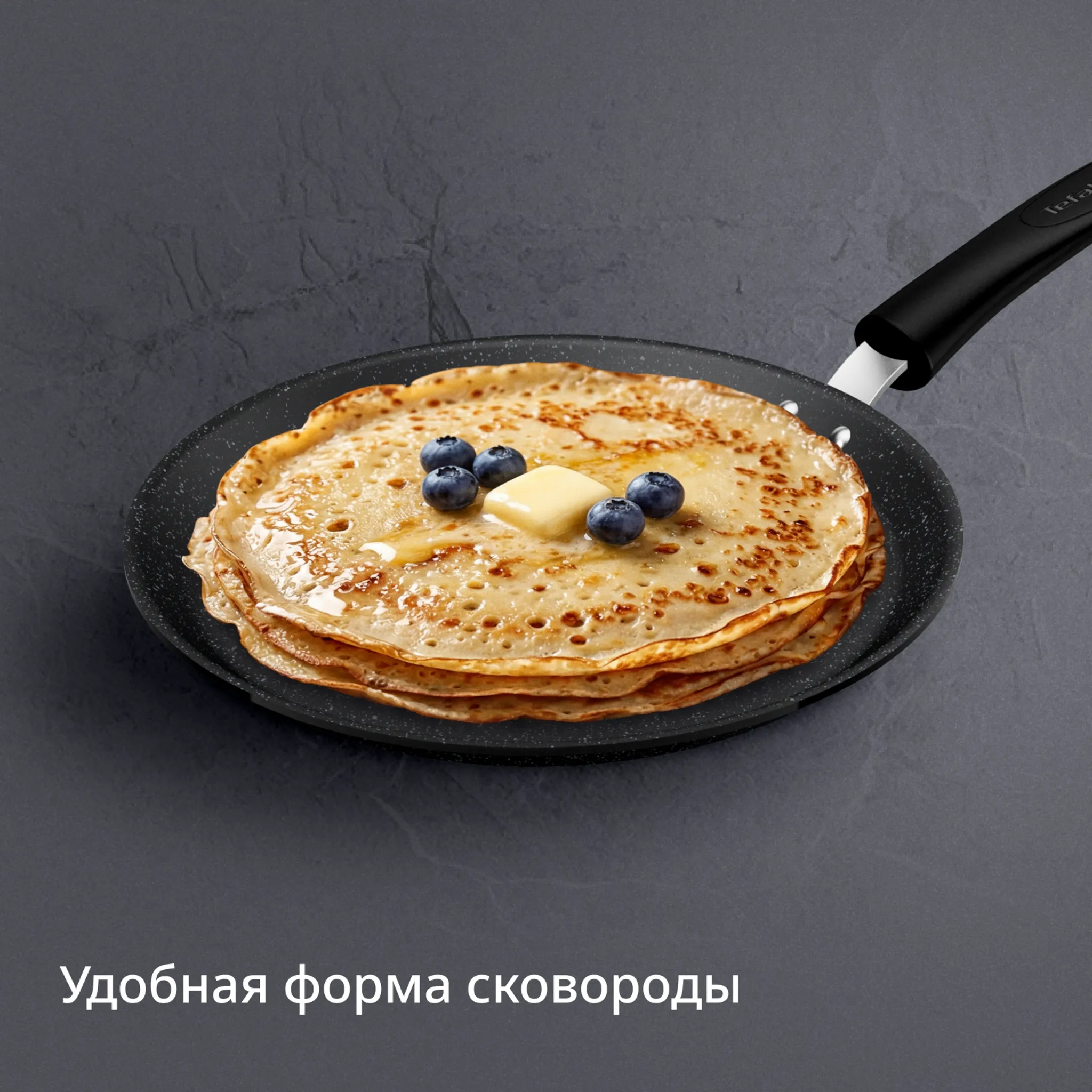 Блинная сковорода Tefal Expertise+ G3333843 25 см