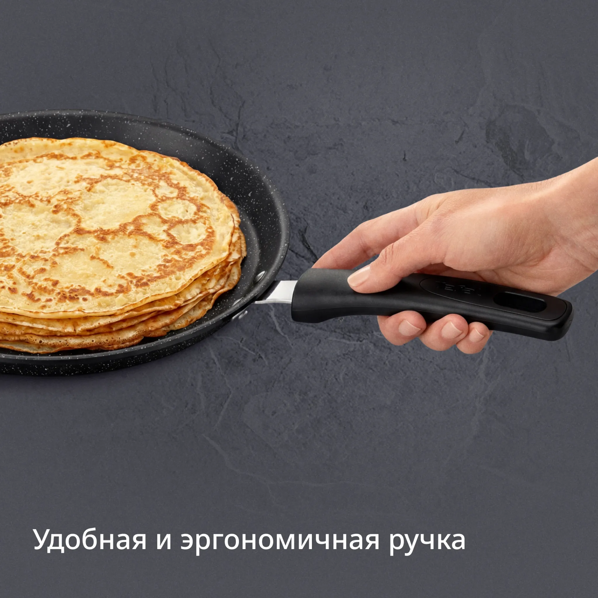 Блинная сковорода Tefal Expertise+ G3333843 25 см