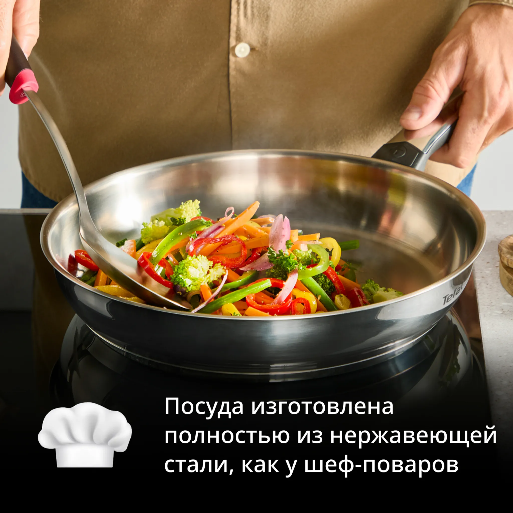 Сковорода Tefal Emotion+ E3350645 28 см
