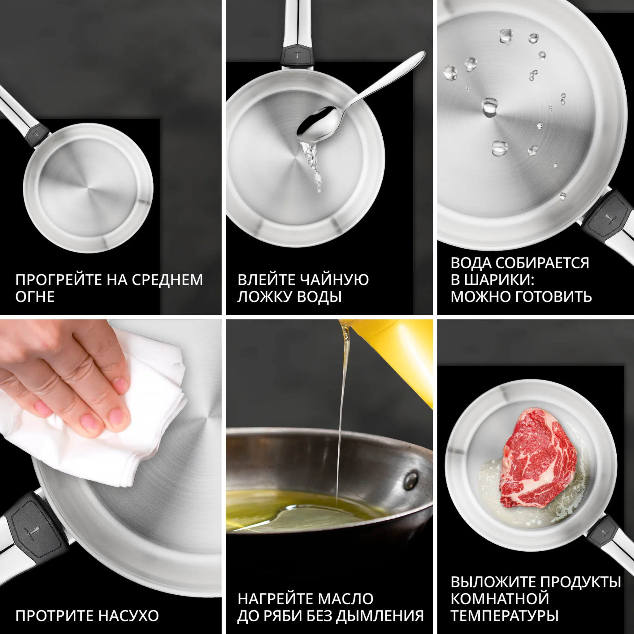 Сковорода Tefal Emotion+ E3350645 28 см