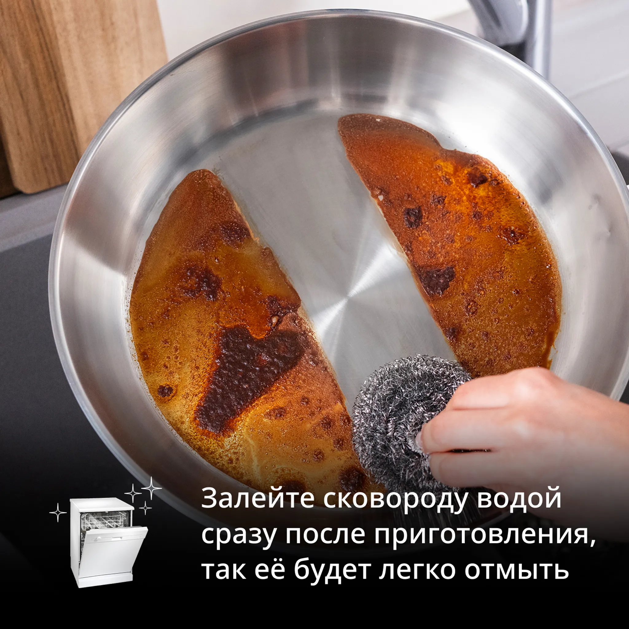 Сковорода Tefal Emotion+ E3350645 28 см