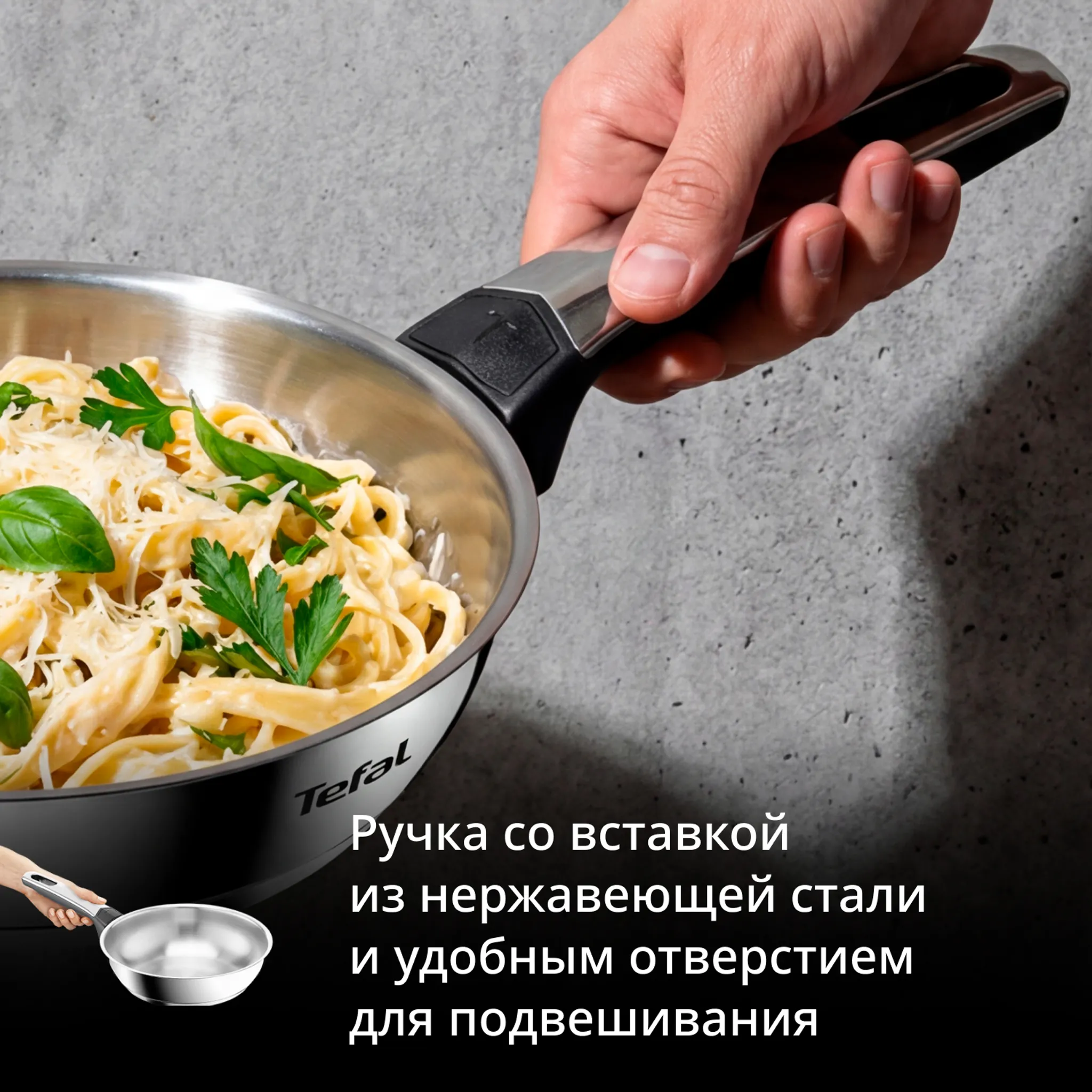 Сковорода Tefal Emotion+ E3350234 20 см