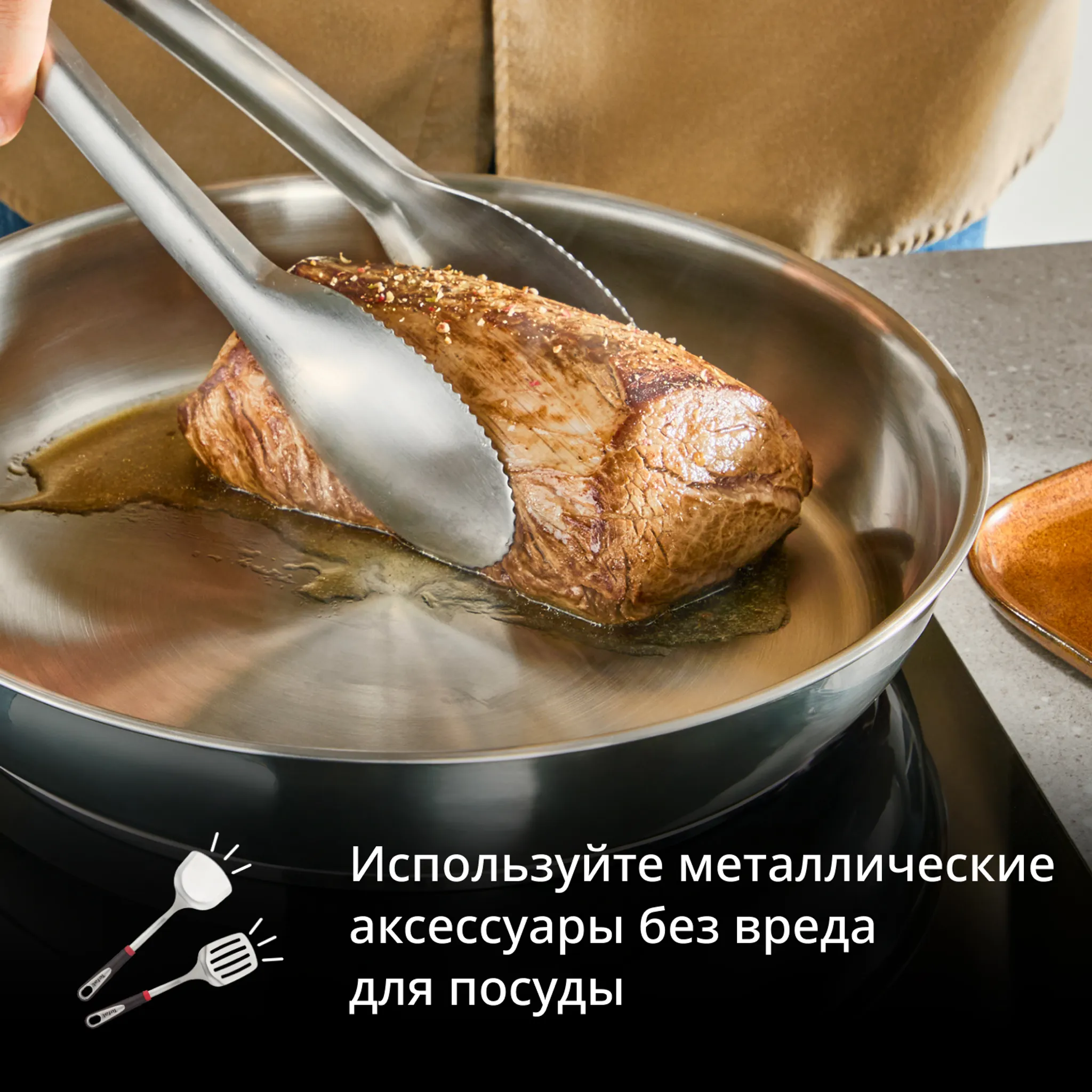 Сковорода Tefal Emotion+ E3350234 20 см