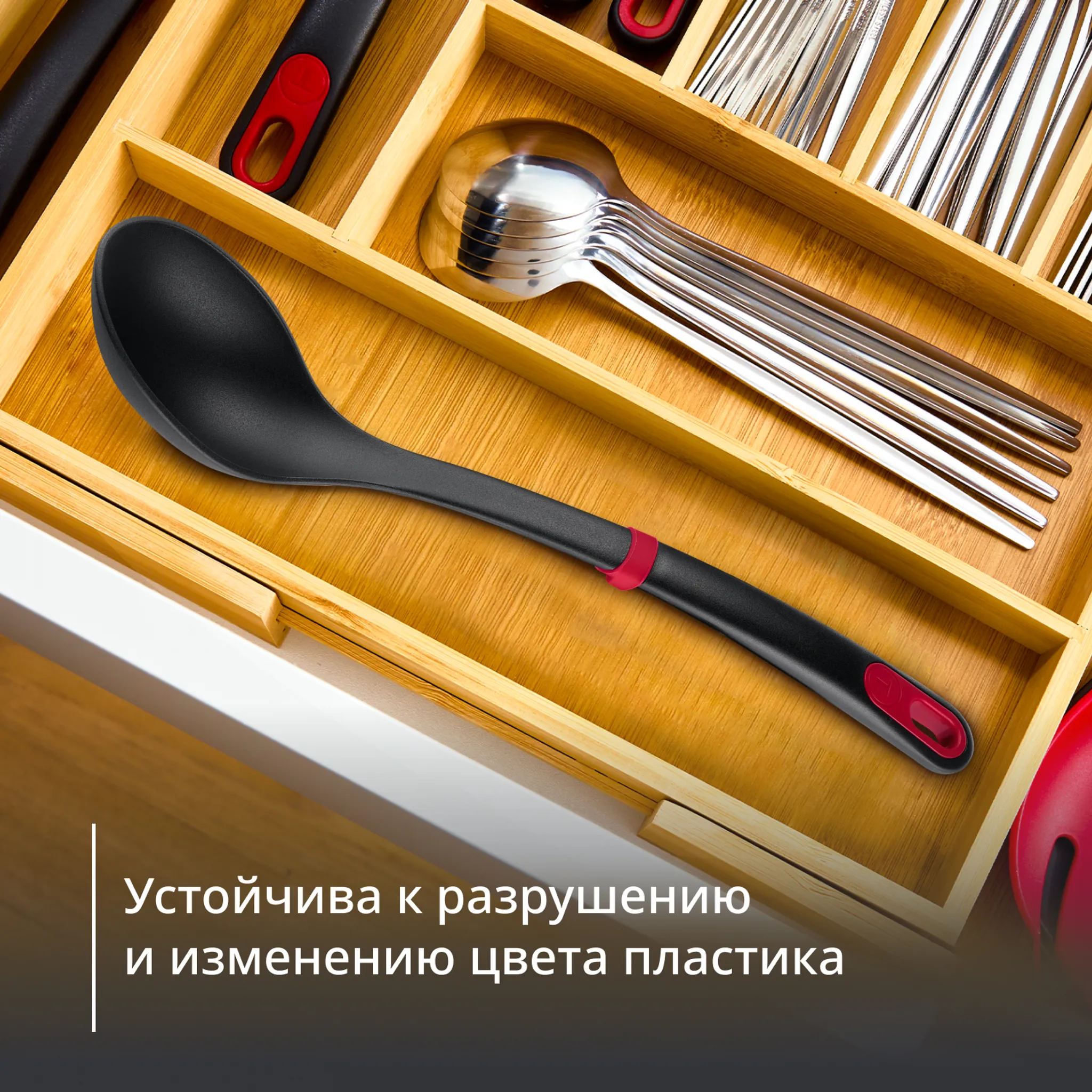 Ложка Tefal Ingenio+  K1980334