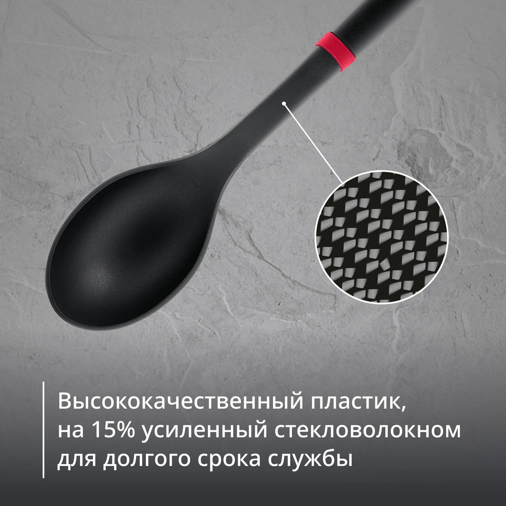 Ложка Tefal Ingenio+  K1980334