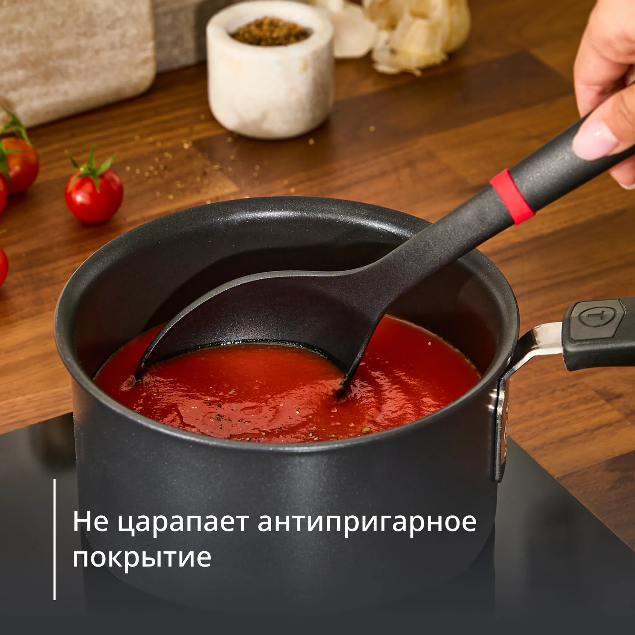 Ложка Tefal Ingenio+  K1980334
