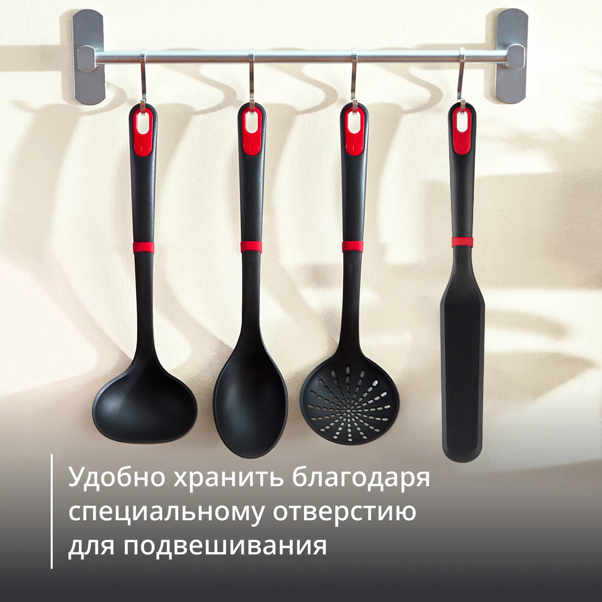 Лопатка Tefal Ingenio+ K1984934