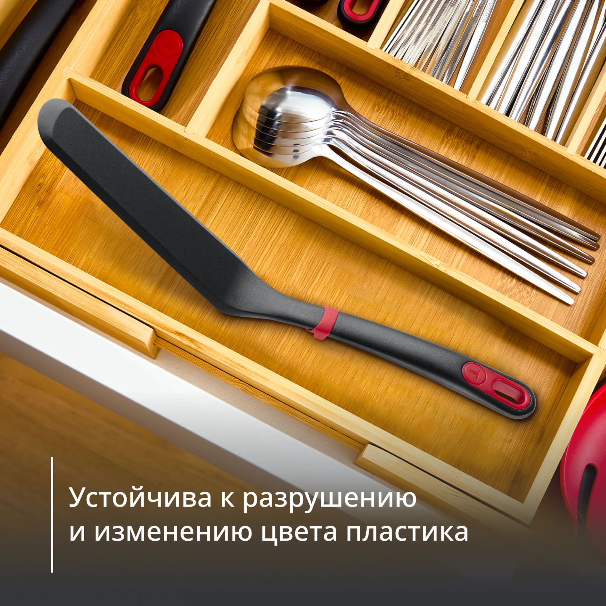 Лопатка Tefal Ingenio+ K1984934
