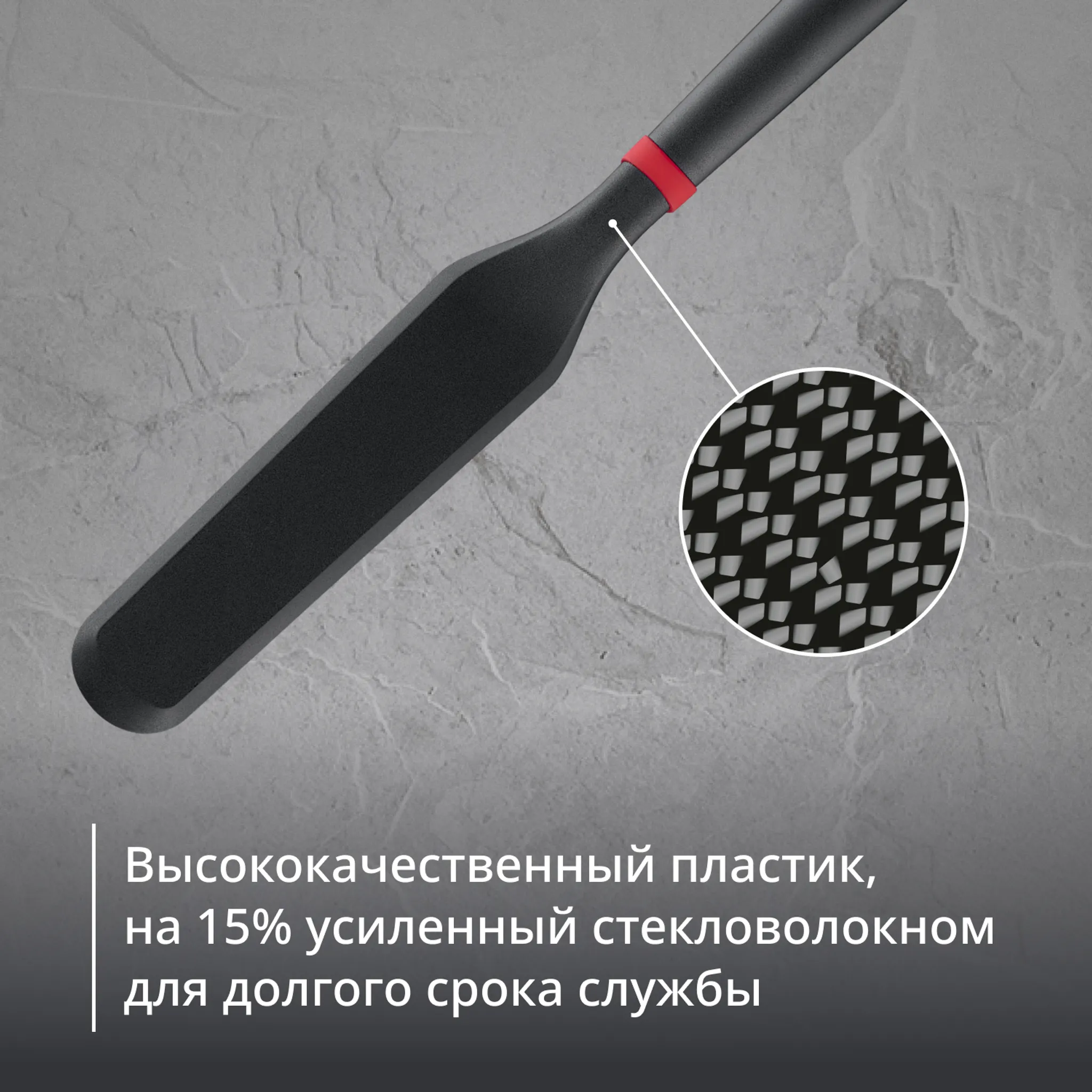 Лопатка Tefal Ingenio+ K1984934