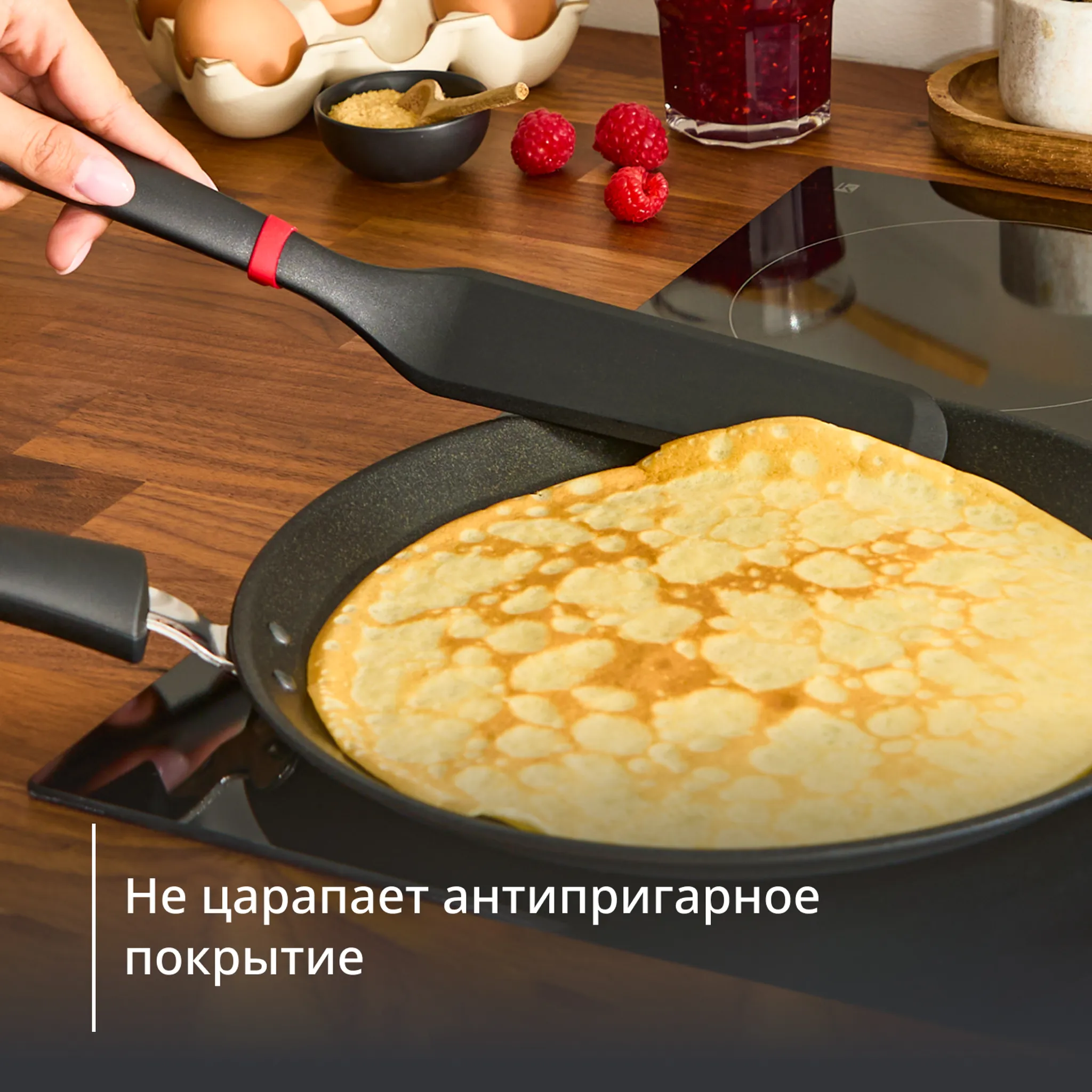 Лопатка Tefal Ingenio+ K1984934