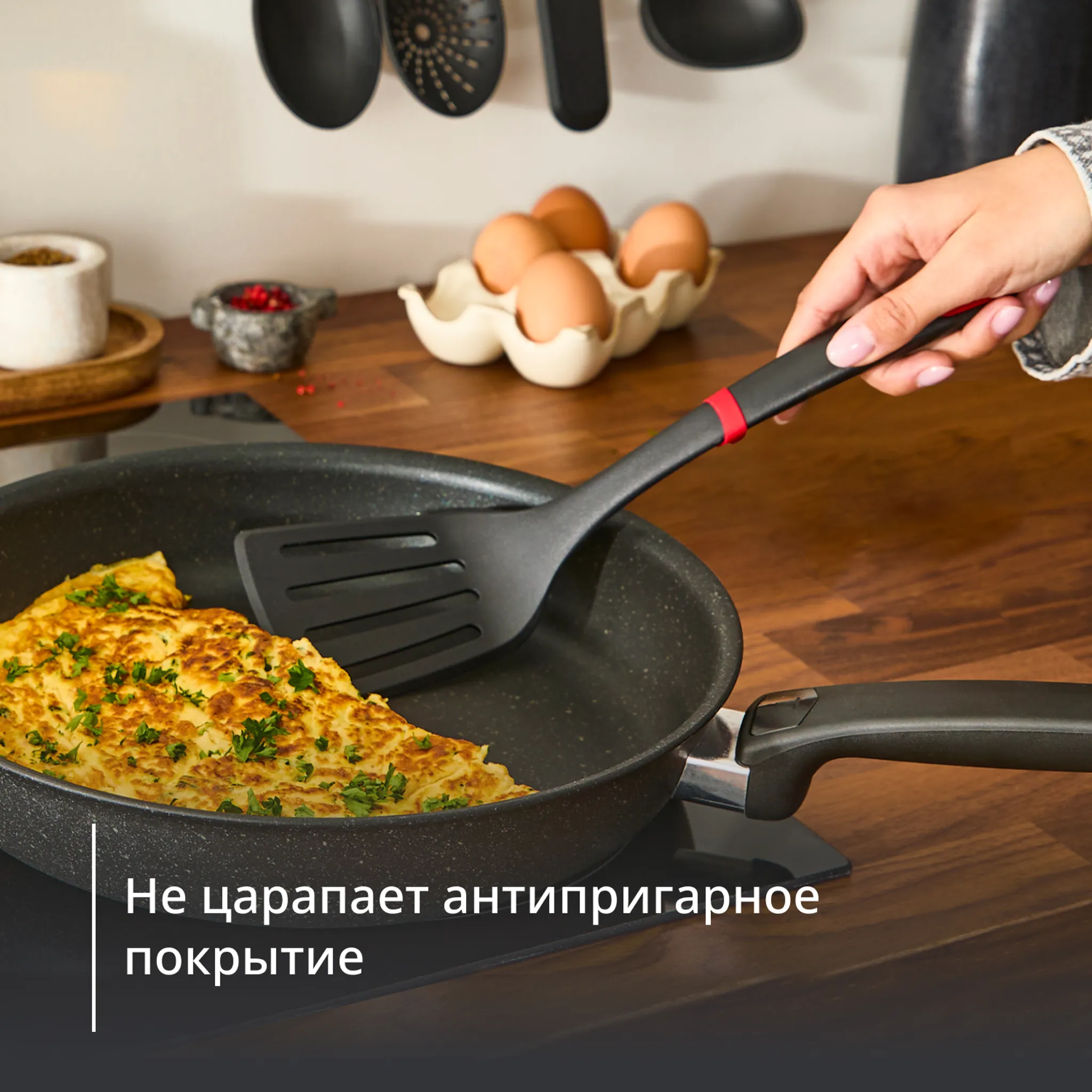 Лопатка Tefal Ingenio+ K1984634