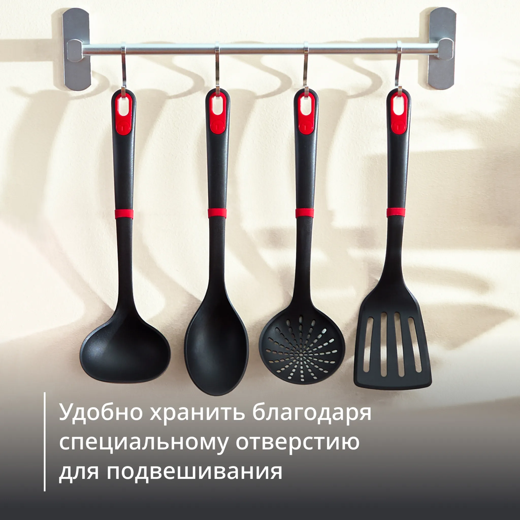 Лопатка Tefal Ingenio+ K1984634