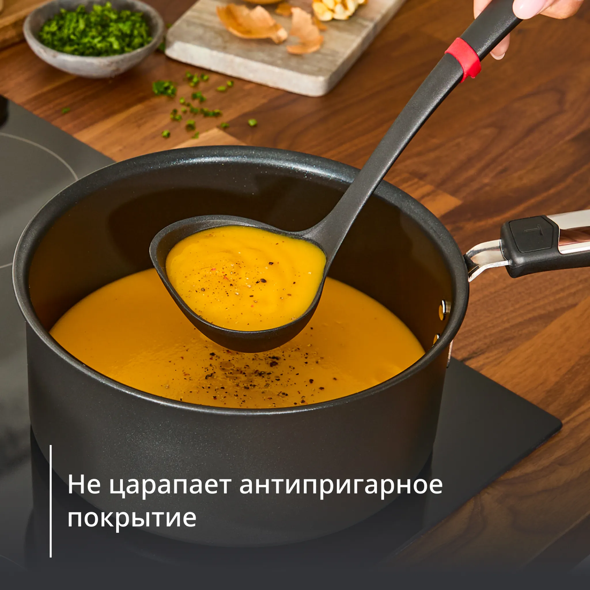 Половник Tefal Ingenio+ K1980434